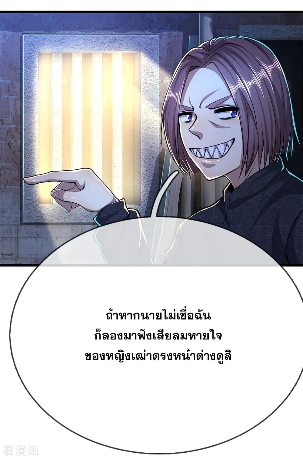 Manga-lc-com อ่านมังงะ อ่านการ์ตูน ออนไลน์ ฟรี Medical Martial Arts ตอนที่ 1 2 3 4 5 6 7 8 9 10 11 12 13 14 ฟรี ไม่มีโฆษณา Manga-lc - อ่าน มังงะ อ่าน การ์ตูน ออนไลน์ อ่านมังงะ ฟรี