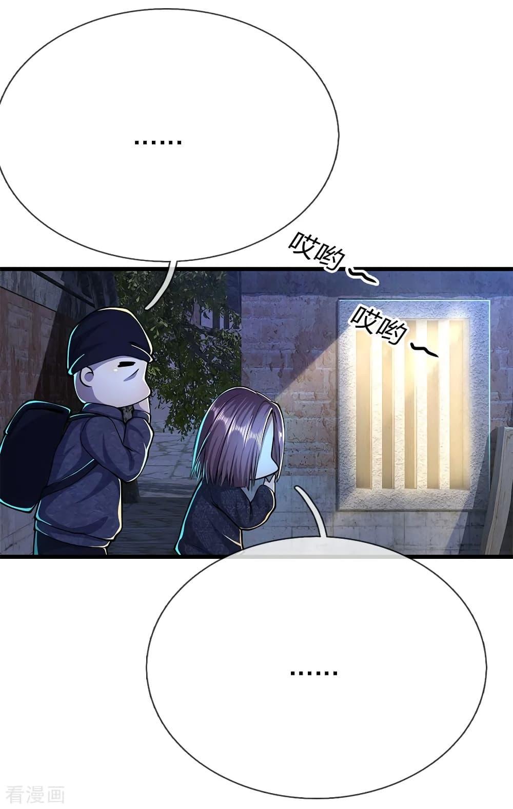 Manga-lc-com อ่านมังงะ อ่านการ์ตูน ออนไลน์ ฟรี Medical Martial Arts ตอนที่ 1 2 3 4 5 6 7 8 9 10 11 12 13 14 ฟรี ไม่มีโฆษณา Manga-lc - อ่าน มังงะ อ่าน การ์ตูน ออนไลน์ อ่านมังงะ ฟรี