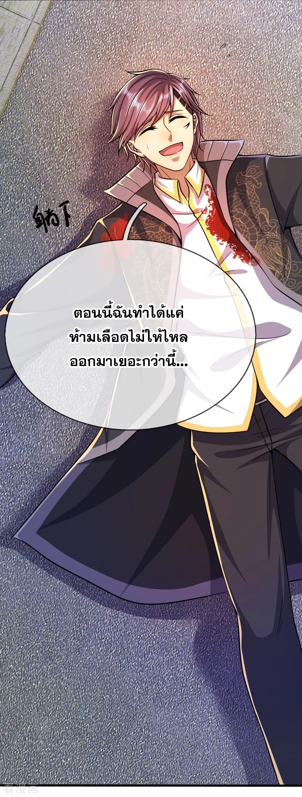 Manga-lc-com อ่านมังงะ อ่านการ์ตูน ออนไลน์ ฟรี Medical Martial Arts ตอนที่ 1 2 3 4 5 6 7 8 9 10 11 12 13 14 ฟรี ไม่มีโฆษณา Manga-lc - อ่าน มังงะ อ่าน การ์ตูน ออนไลน์ อ่านมังงะ ฟรี