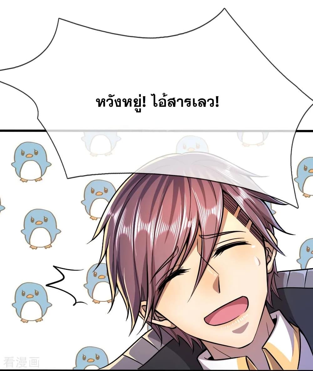 Manga-lc-com อ่านมังงะ อ่านการ์ตูน ออนไลน์ ฟรี Medical Martial Arts ตอนที่ 1 2 3 4 5 6 7 8 9 10 11 12 13 14 ฟรี ไม่มีโฆษณา Manga-lc - อ่าน มังงะ อ่าน การ์ตูน ออนไลน์ อ่านมังงะ ฟรี