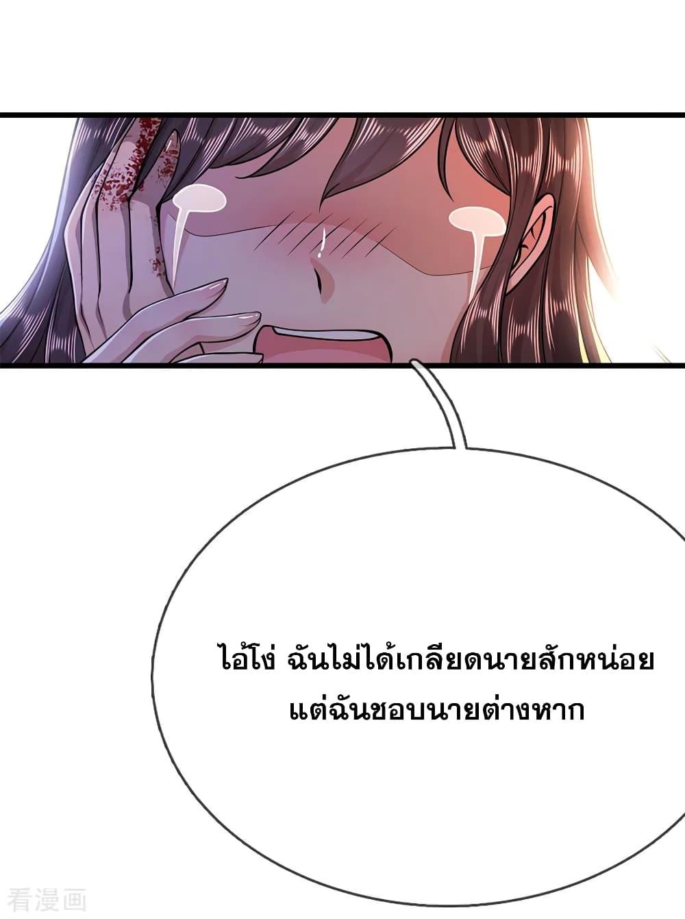 Manga-lc-com อ่านมังงะ อ่านการ์ตูน ออนไลน์ ฟรี Medical Martial Arts ตอนที่ 1 2 3 4 5 6 7 8 9 10 11 12 13 14 ฟรี ไม่มีโฆษณา Manga-lc - อ่าน มังงะ อ่าน การ์ตูน ออนไลน์ อ่านมังงะ ฟรี
