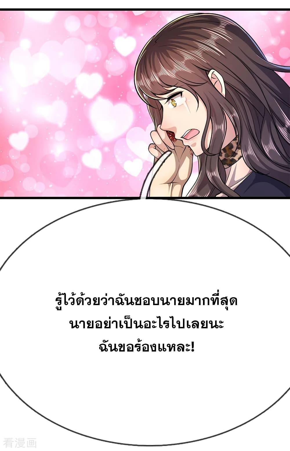 Manga-lc-com อ่านมังงะ อ่านการ์ตูน ออนไลน์ ฟรี Medical Martial Arts ตอนที่ 1 2 3 4 5 6 7 8 9 10 11 12 13 14 ฟรี ไม่มีโฆษณา Manga-lc - อ่าน มังงะ อ่าน การ์ตูน ออนไลน์ อ่านมังงะ ฟรี