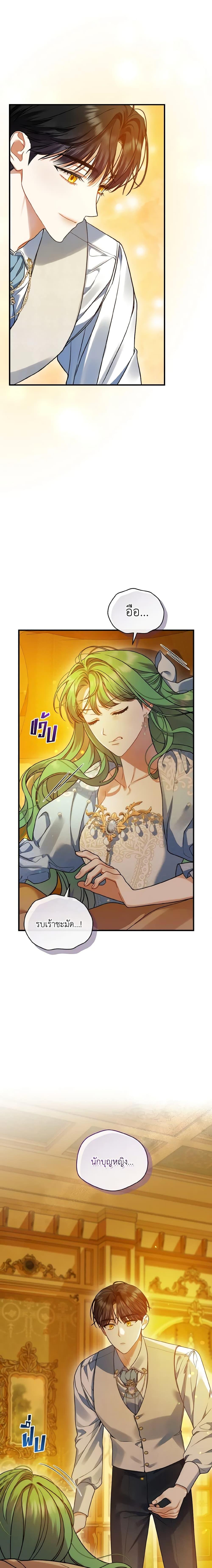 Manga-lc-com อ่านมังงะ อ่านการ์ตูน ออนไลน์ ฟรี I Became The Younger Sister Of A Regretful Obsessive Male Lead ตอนที่ 1 2 3 4 5 6 7 8 9 10 11 12 13 14 ฟรี ไม่มีโฆษณา Manga-lc - อ่าน มังงะ อ่าน การ์ตูน ออนไลน์ อ่านมังงะ ฟรี