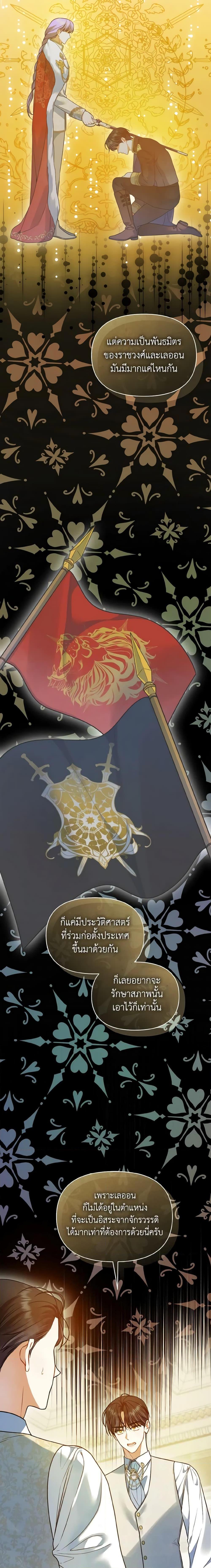 Manga-lc-com อ่านมังงะ อ่านการ์ตูน ออนไลน์ ฟรี I Became The Younger Sister Of A Regretful Obsessive Male Lead ตอนที่ 1 2 3 4 5 6 7 8 9 10 11 12 13 14 ฟรี ไม่มีโฆษณา Manga-lc - อ่าน มังงะ อ่าน การ์ตูน ออนไลน์ อ่านมังงะ ฟรี