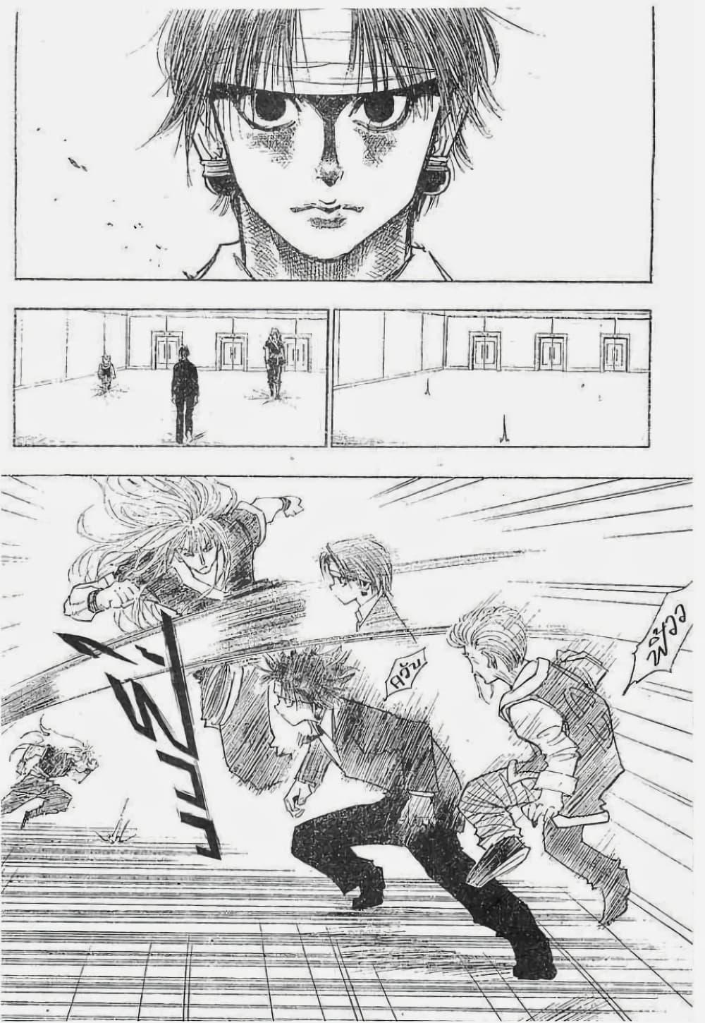 Manga-lc-com อ่านมังงะ อ่านการ์ตูน ออนไลน์ ฟรี Hunter X Hunter ตอนที่ 1 2 3 4 5 6 7 8 9 10 11 12 13 14 ฟรี ไม่มีโฆษณา Manga-lc - อ่าน มังงะ อ่าน การ์ตูน ออนไลน์ อ่านมังงะ ฟรี