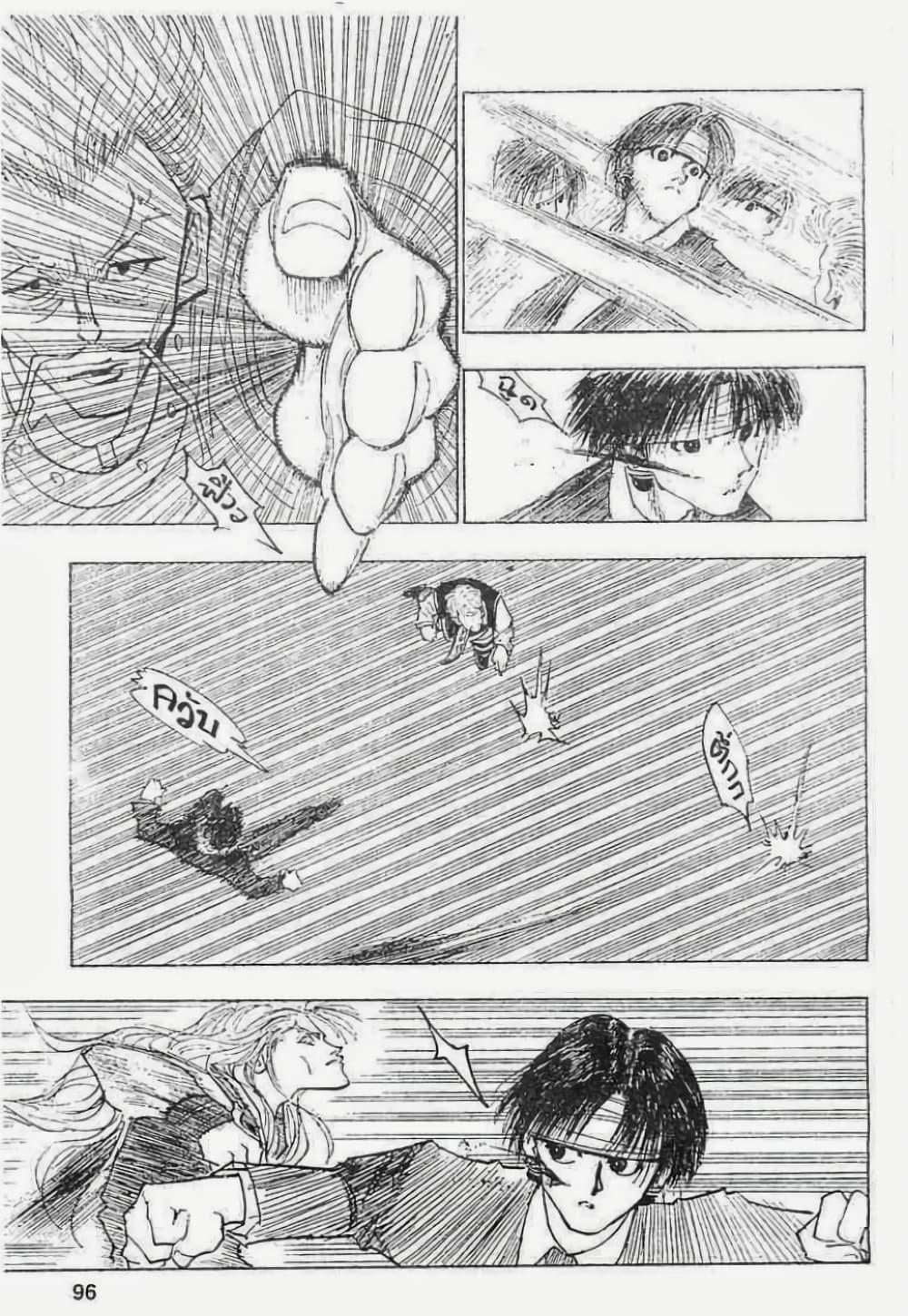 Manga-lc-com อ่านมังงะ อ่านการ์ตูน ออนไลน์ ฟรี Hunter X Hunter ตอนที่ 1 2 3 4 5 6 7 8 9 10 11 12 13 14 ฟรี ไม่มีโฆษณา Manga-lc - อ่าน มังงะ อ่าน การ์ตูน ออนไลน์ อ่านมังงะ ฟรี