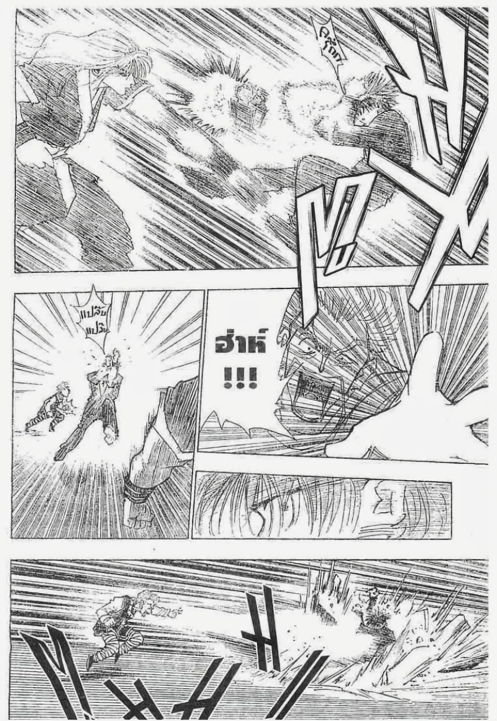 Manga-lc-com อ่านมังงะ อ่านการ์ตูน ออนไลน์ ฟรี Hunter X Hunter ตอนที่ 1 2 3 4 5 6 7 8 9 10 11 12 13 14 ฟรี ไม่มีโฆษณา Manga-lc - อ่าน มังงะ อ่าน การ์ตูน ออนไลน์ อ่านมังงะ ฟรี