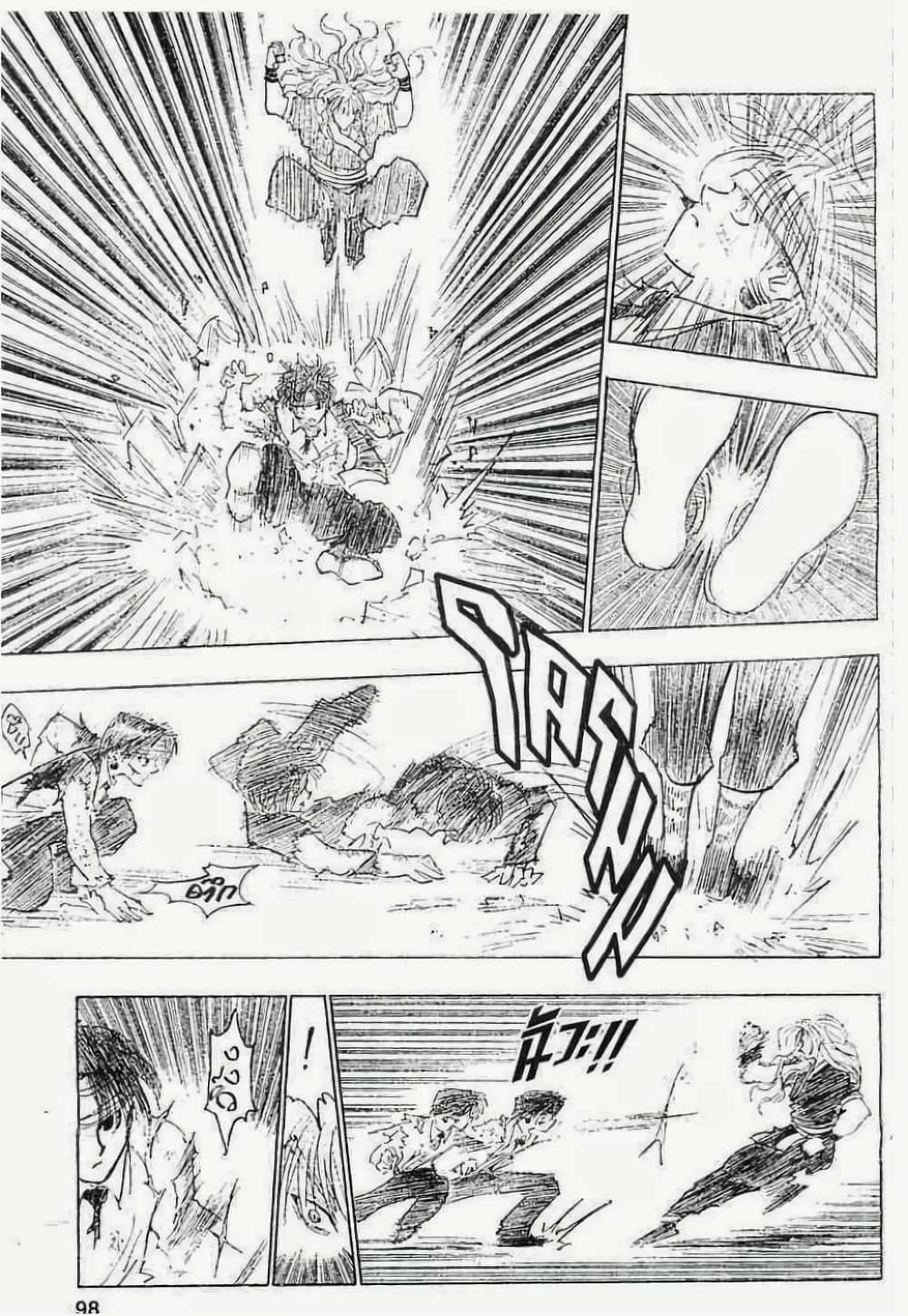 Manga-lc-com อ่านมังงะ อ่านการ์ตูน ออนไลน์ ฟรี Hunter X Hunter ตอนที่ 1 2 3 4 5 6 7 8 9 10 11 12 13 14 ฟรี ไม่มีโฆษณา Manga-lc - อ่าน มังงะ อ่าน การ์ตูน ออนไลน์ อ่านมังงะ ฟรี