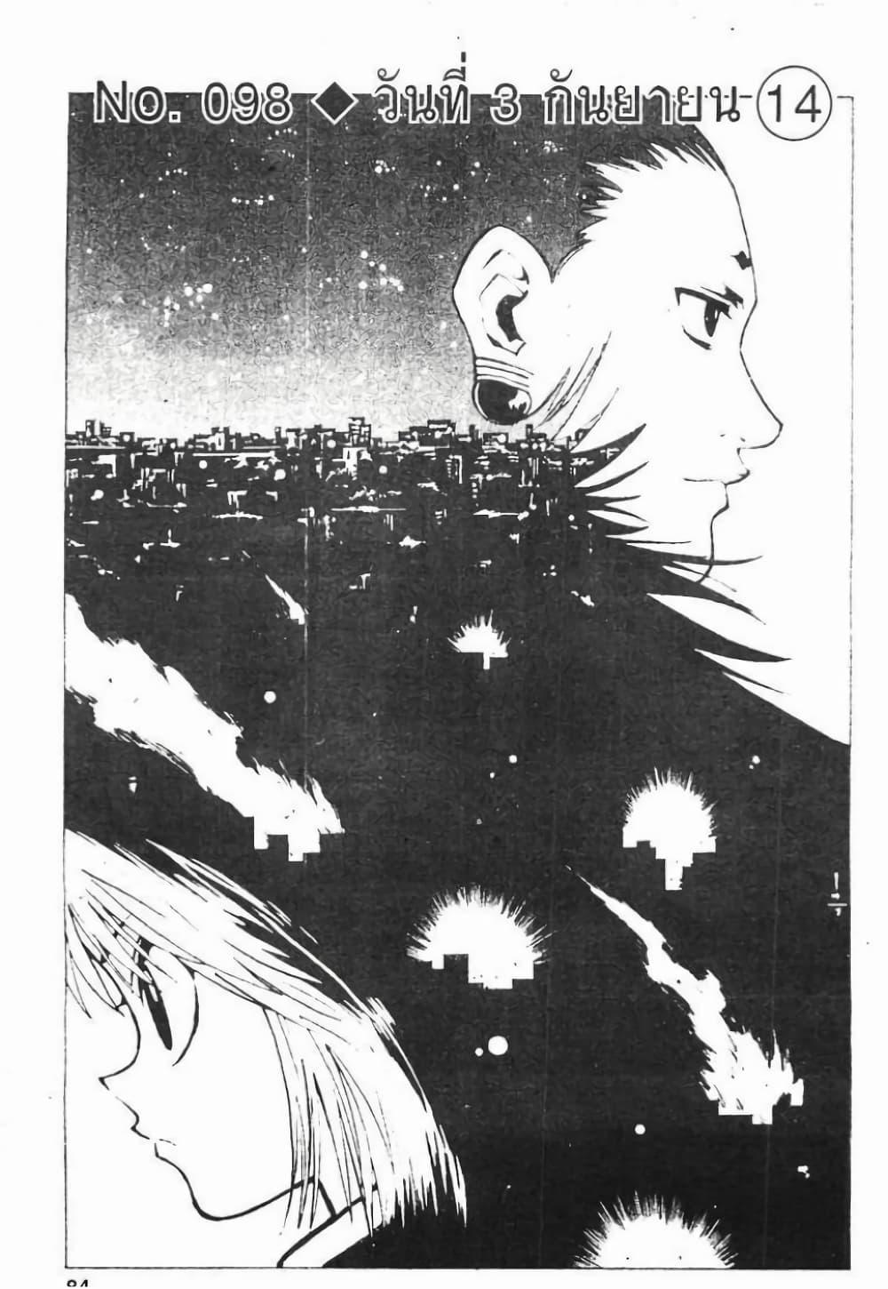 Manga-lc-com อ่านมังงะ อ่านการ์ตูน ออนไลน์ ฟรี Hunter X Hunter ตอนที่ 1 2 3 4 5 6 7 8 9 10 11 12 13 14 ฟรี ไม่มีโฆษณา Manga-lc - อ่าน มังงะ อ่าน การ์ตูน ออนไลน์ อ่านมังงะ ฟรี