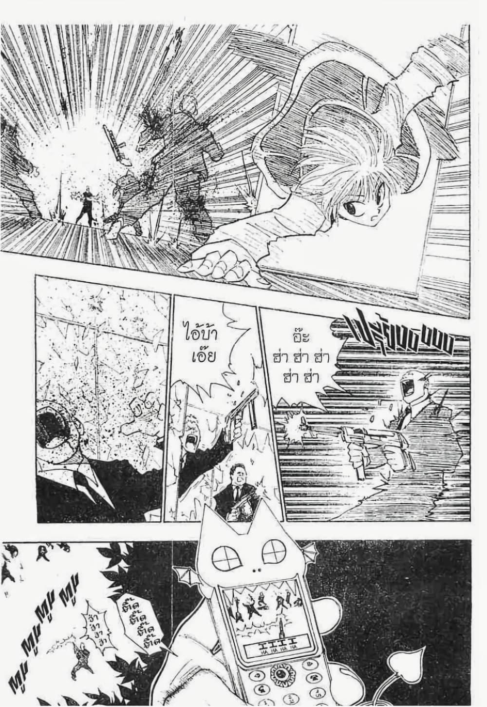 Manga-lc-com อ่านมังงะ อ่านการ์ตูน ออนไลน์ ฟรี Hunter X Hunter ตอนที่ 1 2 3 4 5 6 7 8 9 10 11 12 13 14 ฟรี ไม่มีโฆษณา Manga-lc - อ่าน มังงะ อ่าน การ์ตูน ออนไลน์ อ่านมังงะ ฟรี