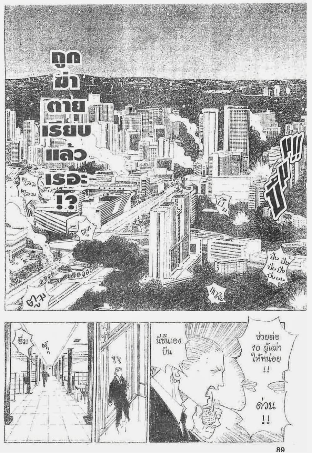 Manga-lc-com อ่านมังงะ อ่านการ์ตูน ออนไลน์ ฟรี Hunter X Hunter ตอนที่ 1 2 3 4 5 6 7 8 9 10 11 12 13 14 ฟรี ไม่มีโฆษณา Manga-lc - อ่าน มังงะ อ่าน การ์ตูน ออนไลน์ อ่านมังงะ ฟรี