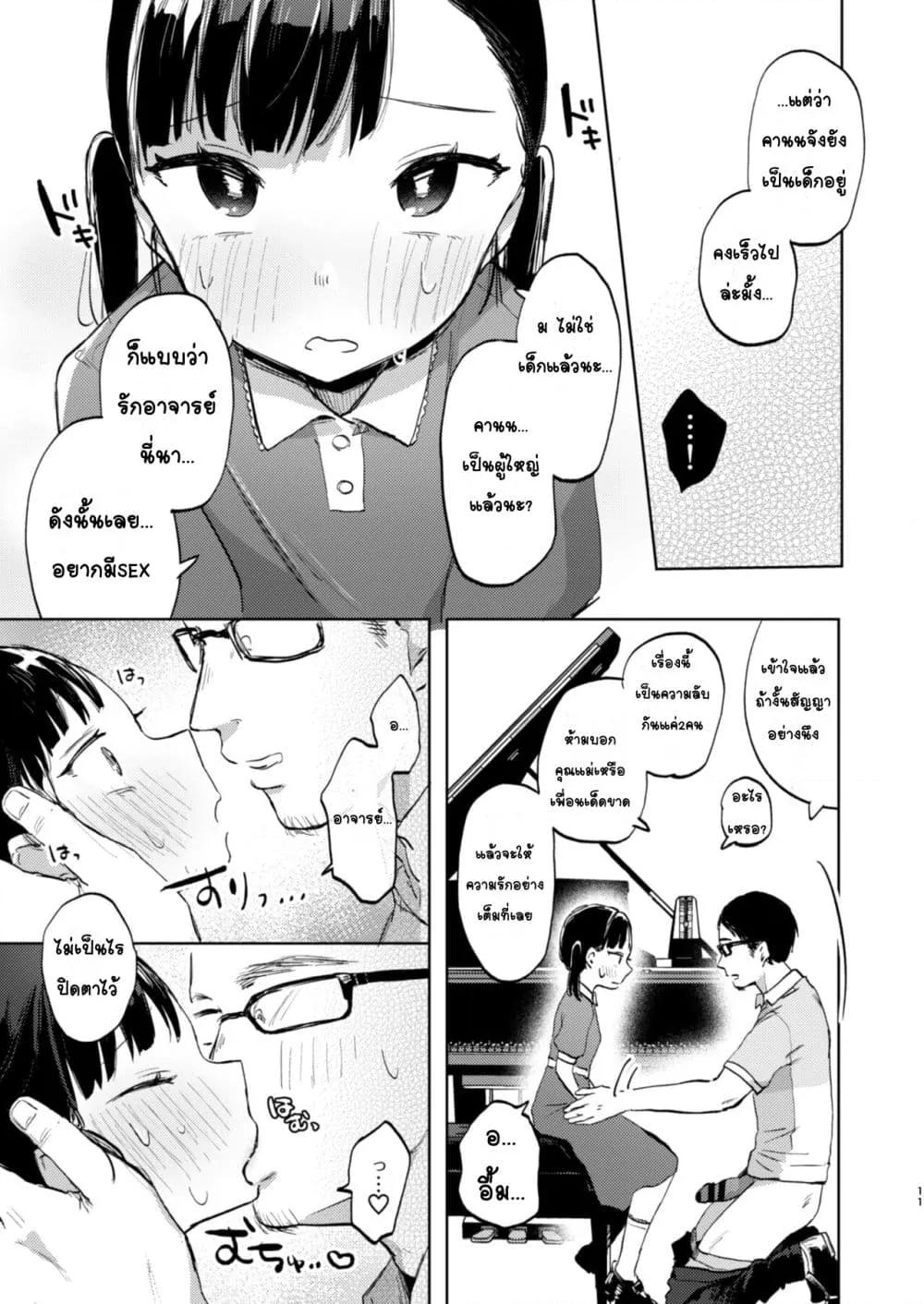 Doujin-Lc- อ่าน โดจิน มังฮวา เกาหลี ญี่ปุ่น จีน แปลไทย Sensei, Kanon to Sekkusushite อาจารย์ มีSEXกับคานนหน่อยสิ ตอนที่ 1 2 3 4 5 6 7 8 9 10 11 12 13 14 ฟรี ไม่มีโฆษณา อ่าน โดจิน Manhwa เกาหลี ญี่ปุ่น จีน เรามีครบ คัดมาให้เน้นๆ โดจิน 18+ รับประกันความฟินโดย  Doujin Lc