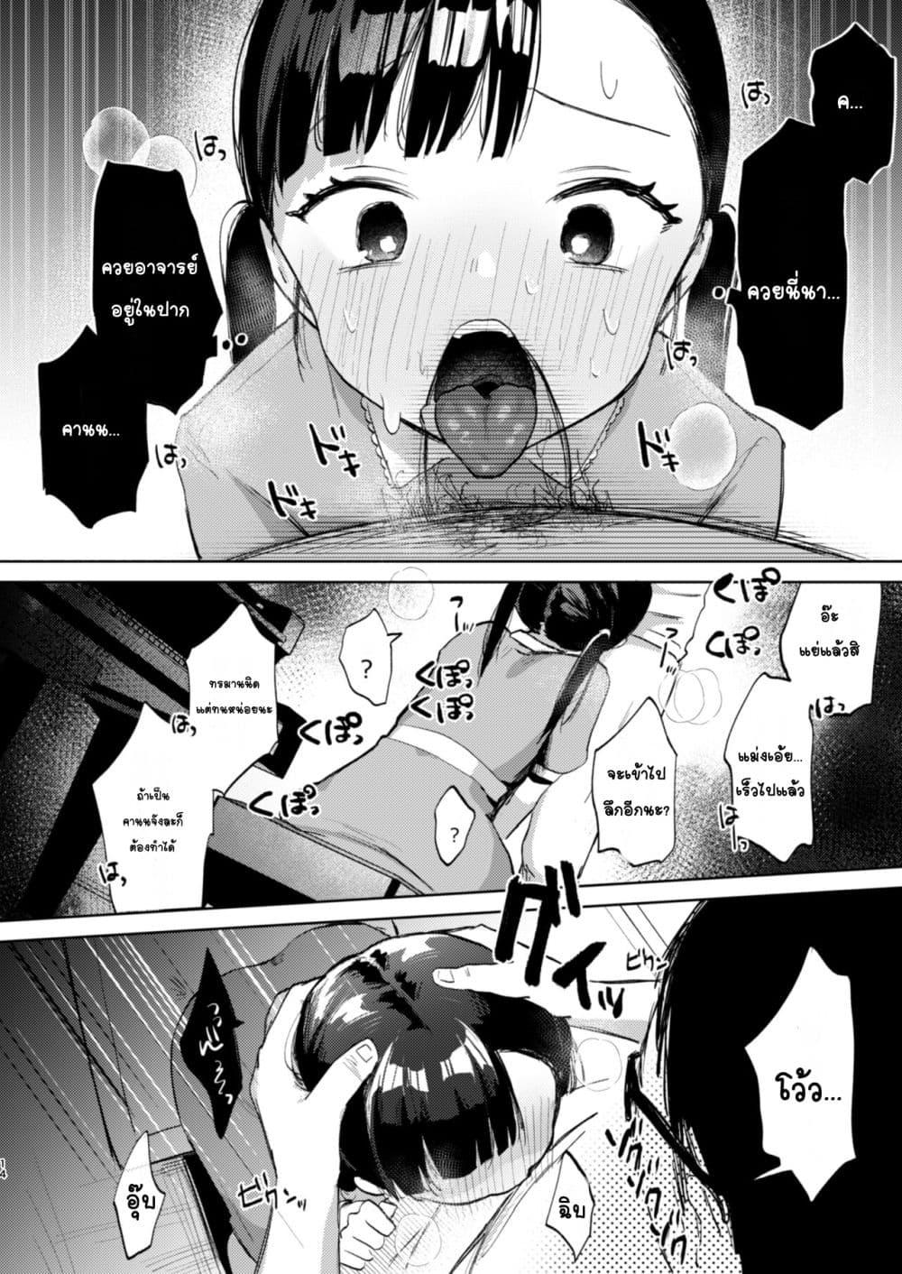 Doujin-Lc- อ่าน โดจิน มังฮวา เกาหลี ญี่ปุ่น จีน แปลไทย Sensei, Kanon to Sekkusushite อาจารย์ มีSEXกับคานนหน่อยสิ ตอนที่ 1 2 3 4 5 6 7 8 9 10 11 12 13 14 ฟรี ไม่มีโฆษณา อ่าน โดจิน Manhwa เกาหลี ญี่ปุ่น จีน เรามีครบ คัดมาให้เน้นๆ โดจิน 18+ รับประกันความฟินโดย  Doujin Lc