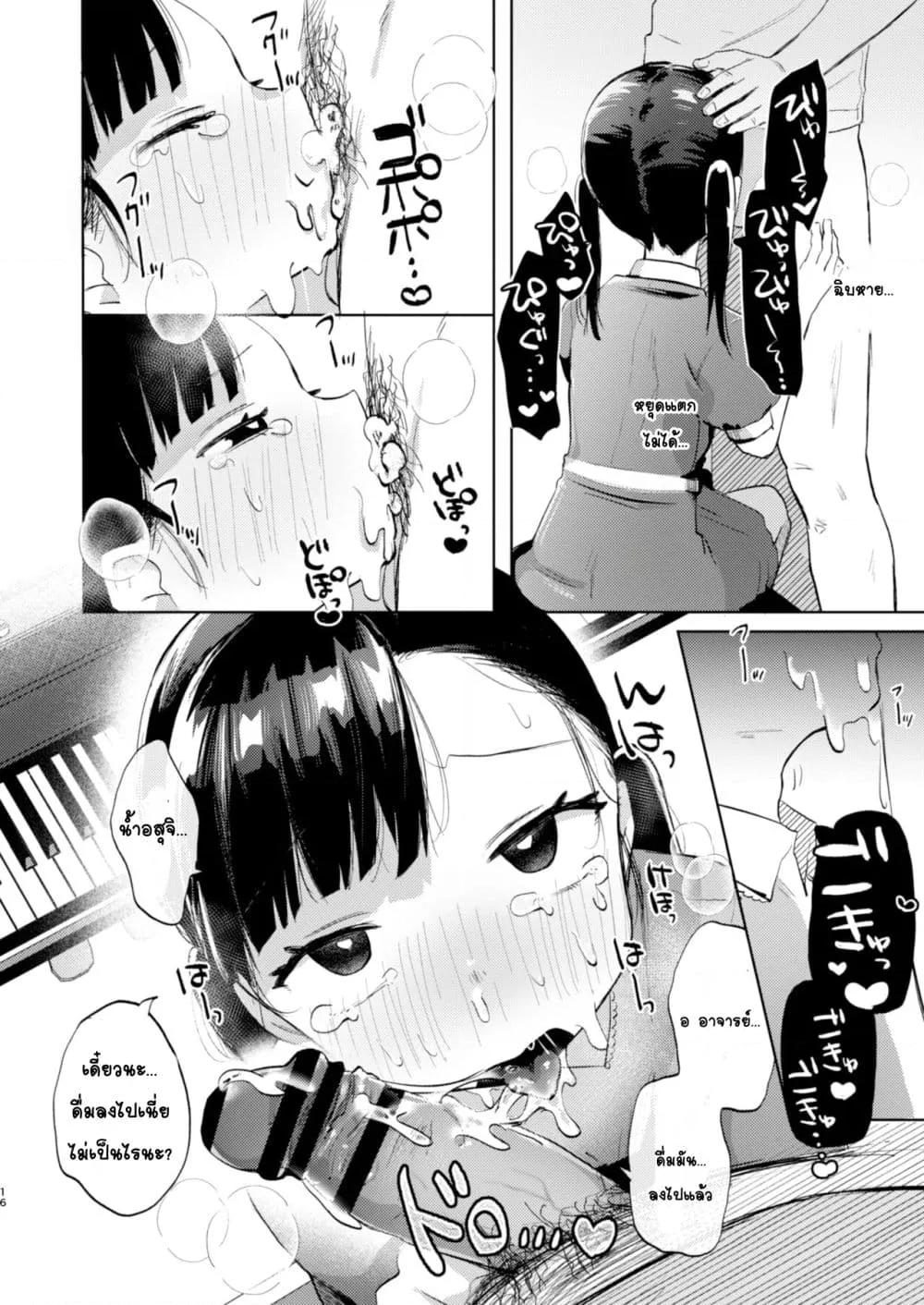 Doujin-Lc- อ่าน โดจิน มังฮวา เกาหลี ญี่ปุ่น จีน แปลไทย Sensei, Kanon to Sekkusushite อาจารย์ มีSEXกับคานนหน่อยสิ ตอนที่ 1 2 3 4 5 6 7 8 9 10 11 12 13 14 ฟรี ไม่มีโฆษณา อ่าน โดจิน Manhwa เกาหลี ญี่ปุ่น จีน เรามีครบ คัดมาให้เน้นๆ โดจิน 18+ รับประกันความฟินโดย  Doujin Lc