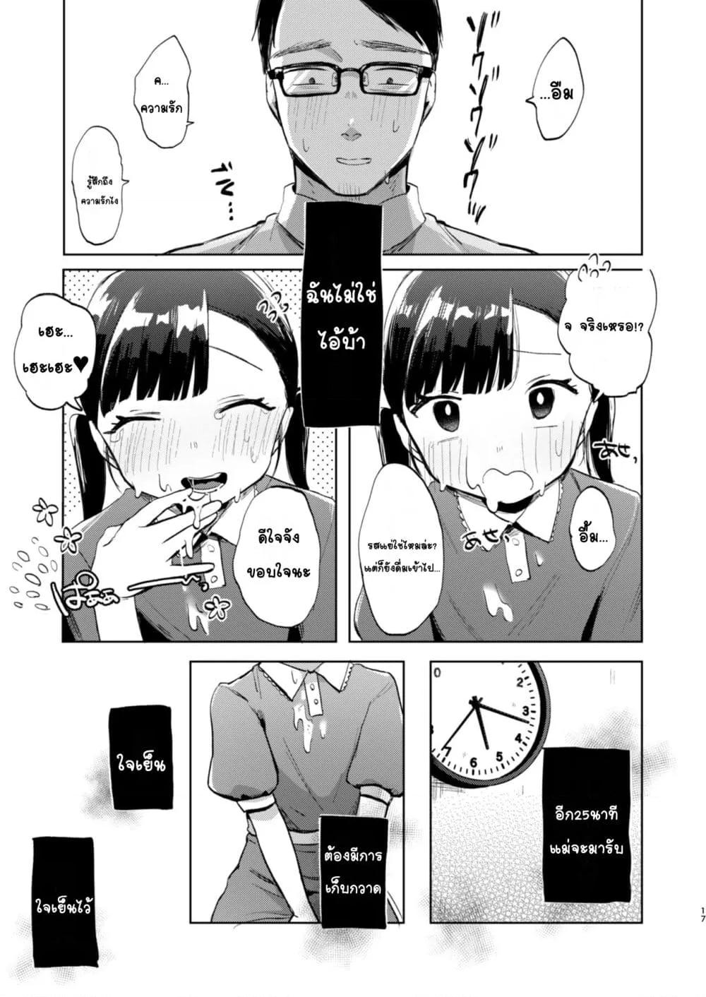 Doujin-Lc- อ่าน โดจิน มังฮวา เกาหลี ญี่ปุ่น จีน แปลไทย Sensei, Kanon to Sekkusushite อาจารย์ มีSEXกับคานนหน่อยสิ ตอนที่ 1 2 3 4 5 6 7 8 9 10 11 12 13 14 ฟรี ไม่มีโฆษณา อ่าน โดจิน Manhwa เกาหลี ญี่ปุ่น จีน เรามีครบ คัดมาให้เน้นๆ โดจิน 18+ รับประกันความฟินโดย  Doujin Lc
