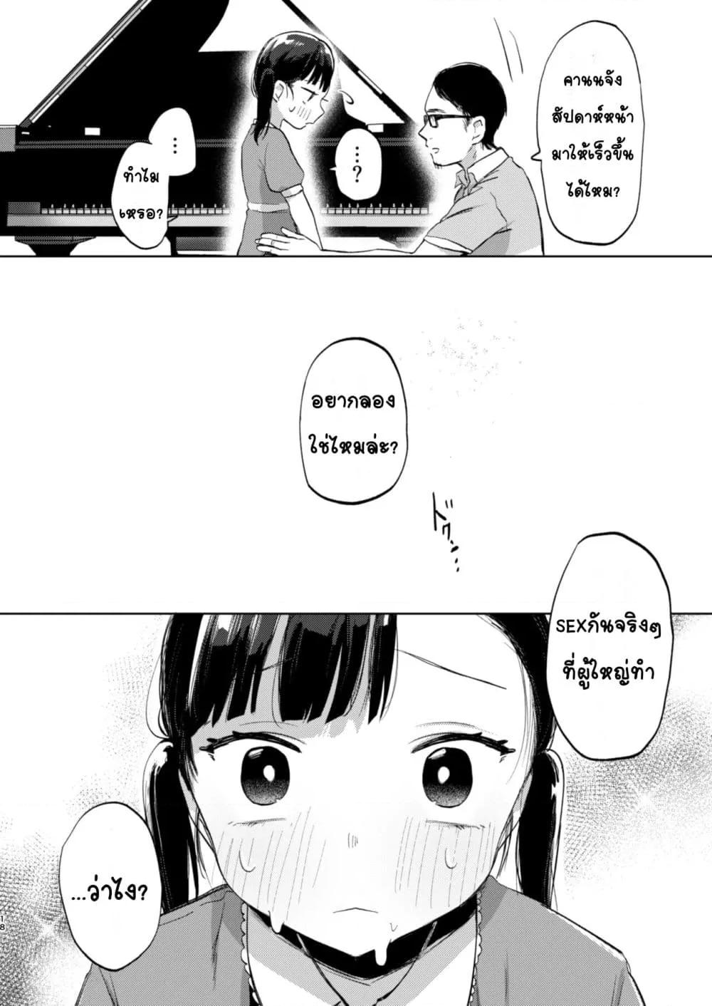 Doujin-Lc- อ่าน โดจิน มังฮวา เกาหลี ญี่ปุ่น จีน แปลไทย Sensei, Kanon to Sekkusushite อาจารย์ มีSEXกับคานนหน่อยสิ ตอนที่ 1 2 3 4 5 6 7 8 9 10 11 12 13 14 ฟรี ไม่มีโฆษณา อ่าน โดจิน Manhwa เกาหลี ญี่ปุ่น จีน เรามีครบ คัดมาให้เน้นๆ โดจิน 18+ รับประกันความฟินโดย  Doujin Lc