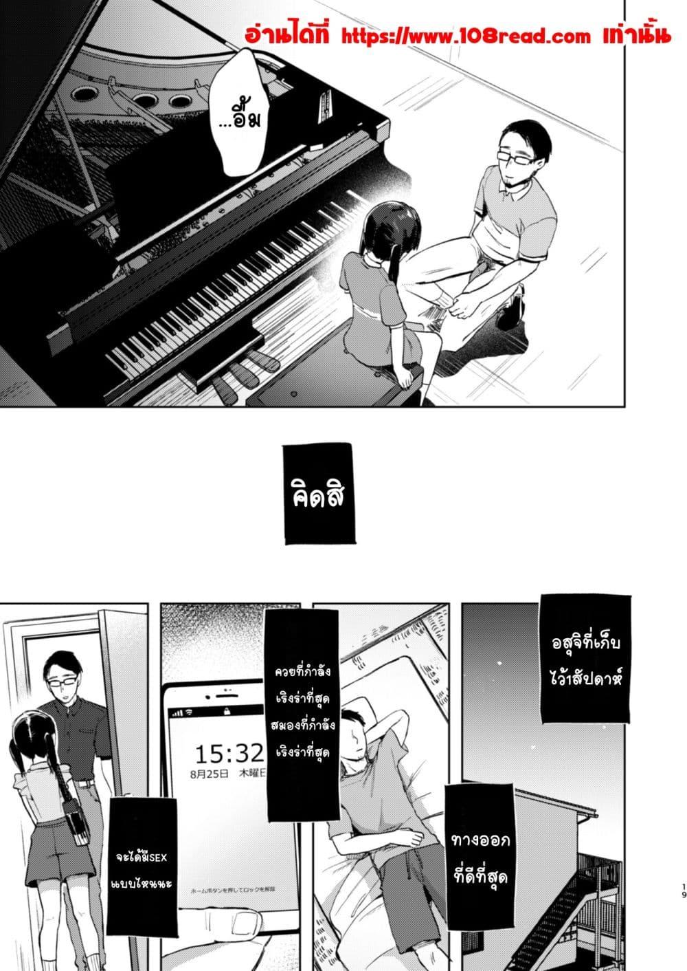 Doujin-Lc- อ่าน โดจิน มังฮวา เกาหลี ญี่ปุ่น จีน แปลไทย Sensei, Kanon to Sekkusushite อาจารย์ มีSEXกับคานนหน่อยสิ ตอนที่ 1 2 3 4 5 6 7 8 9 10 11 12 13 14 ฟรี ไม่มีโฆษณา อ่าน โดจิน Manhwa เกาหลี ญี่ปุ่น จีน เรามีครบ คัดมาให้เน้นๆ โดจิน 18+ รับประกันความฟินโดย  Doujin Lc