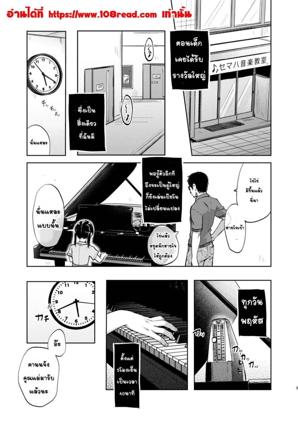 Doujin-Lc- อ่าน โดจิน มังฮวา เกาหลี ญี่ปุ่น จีน แปลไทย Sensei, Kanon to Sekkusushite อาจารย์ มีSEXกับคานนหน่อยสิ ตอนที่ 1 2 3 4 5 6 7 8 9 10 11 12 13 14 ฟรี ไม่มีโฆษณา อ่าน โดจิน Manhwa เกาหลี ญี่ปุ่น จีน เรามีครบ คัดมาให้เน้นๆ โดจิน 18+ รับประกันความฟินโดย  Doujin Lc