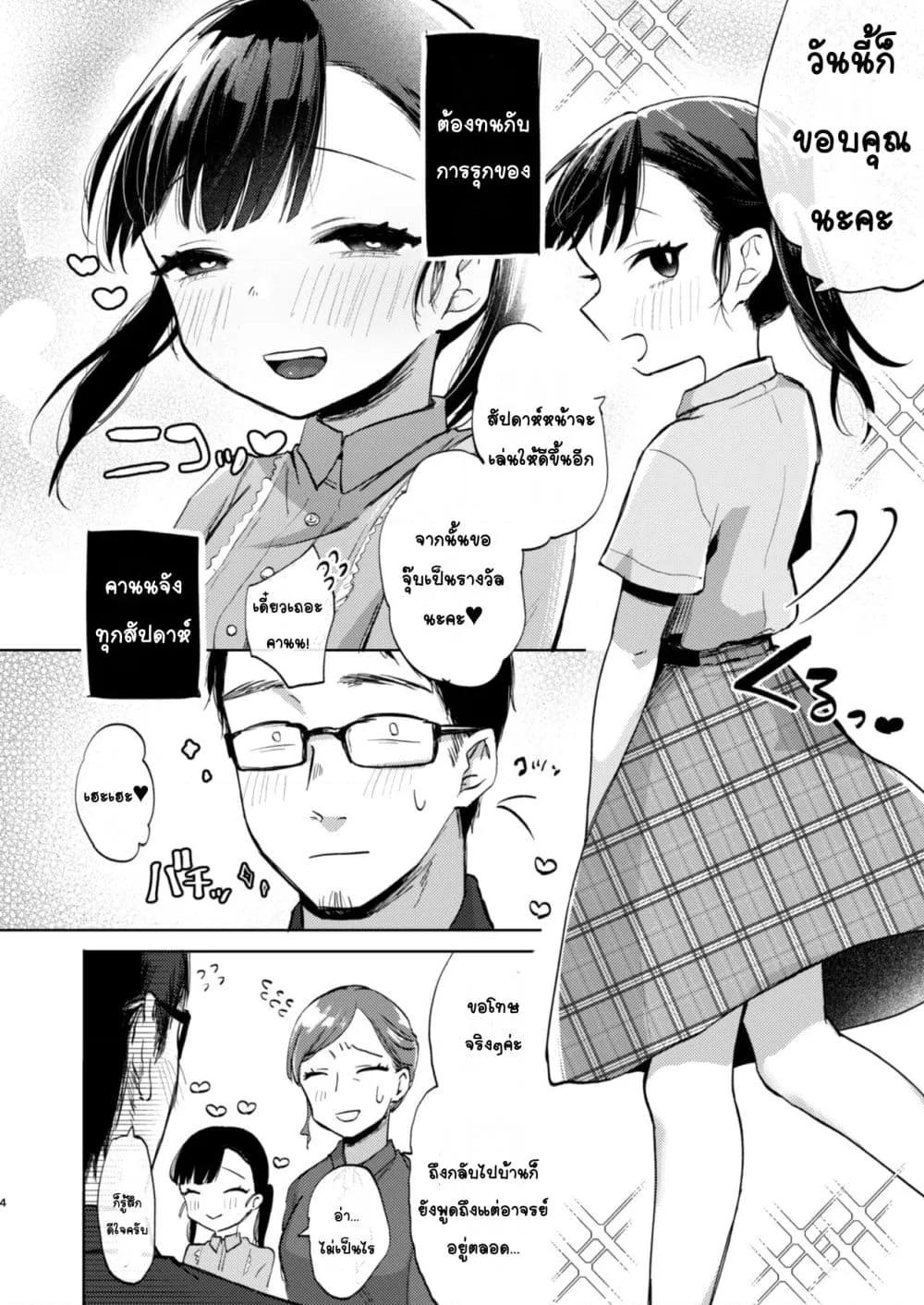 Doujin-Lc- อ่าน โดจิน มังฮวา เกาหลี ญี่ปุ่น จีน แปลไทย Sensei, Kanon to Sekkusushite อาจารย์ มีSEXกับคานนหน่อยสิ ตอนที่ 1 2 3 4 5 6 7 8 9 10 11 12 13 14 ฟรี ไม่มีโฆษณา อ่าน โดจิน Manhwa เกาหลี ญี่ปุ่น จีน เรามีครบ คัดมาให้เน้นๆ โดจิน 18+ รับประกันความฟินโดย  Doujin Lc