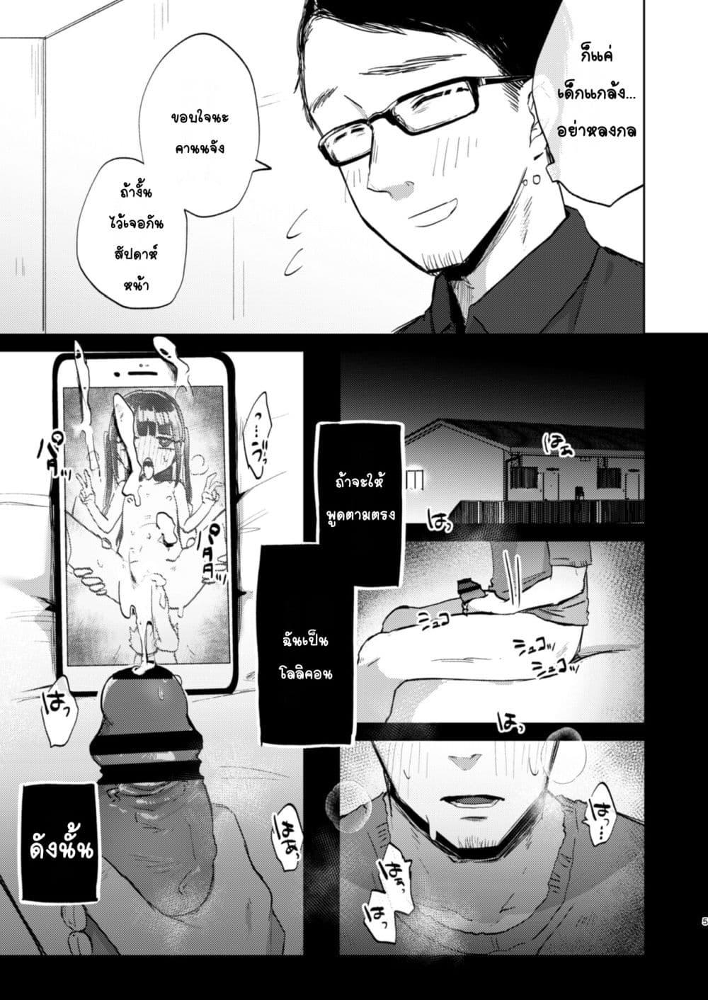 Doujin-Lc- อ่าน โดจิน มังฮวา เกาหลี ญี่ปุ่น จีน แปลไทย Sensei, Kanon to Sekkusushite อาจารย์ มีSEXกับคานนหน่อยสิ ตอนที่ 1 2 3 4 5 6 7 8 9 10 11 12 13 14 ฟรี ไม่มีโฆษณา อ่าน โดจิน Manhwa เกาหลี ญี่ปุ่น จีน เรามีครบ คัดมาให้เน้นๆ โดจิน 18+ รับประกันความฟินโดย  Doujin Lc