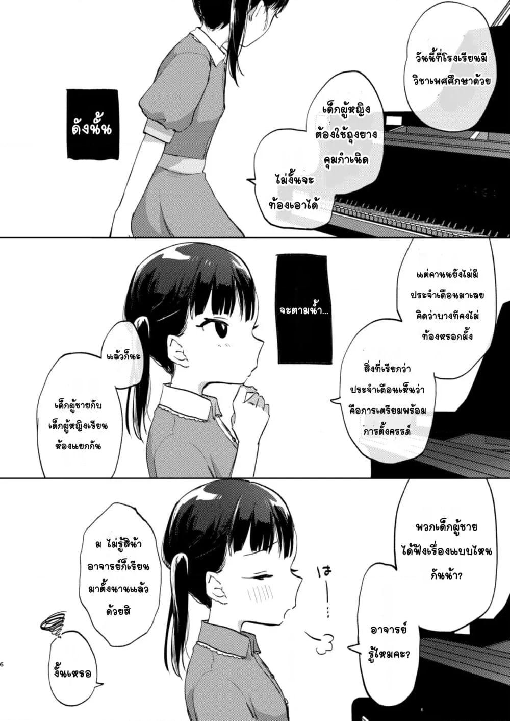 Doujin-Lc- อ่าน โดจิน มังฮวา เกาหลี ญี่ปุ่น จีน แปลไทย Sensei, Kanon to Sekkusushite อาจารย์ มีSEXกับคานนหน่อยสิ ตอนที่ 1 2 3 4 5 6 7 8 9 10 11 12 13 14 ฟรี ไม่มีโฆษณา อ่าน โดจิน Manhwa เกาหลี ญี่ปุ่น จีน เรามีครบ คัดมาให้เน้นๆ โดจิน 18+ รับประกันความฟินโดย  Doujin Lc