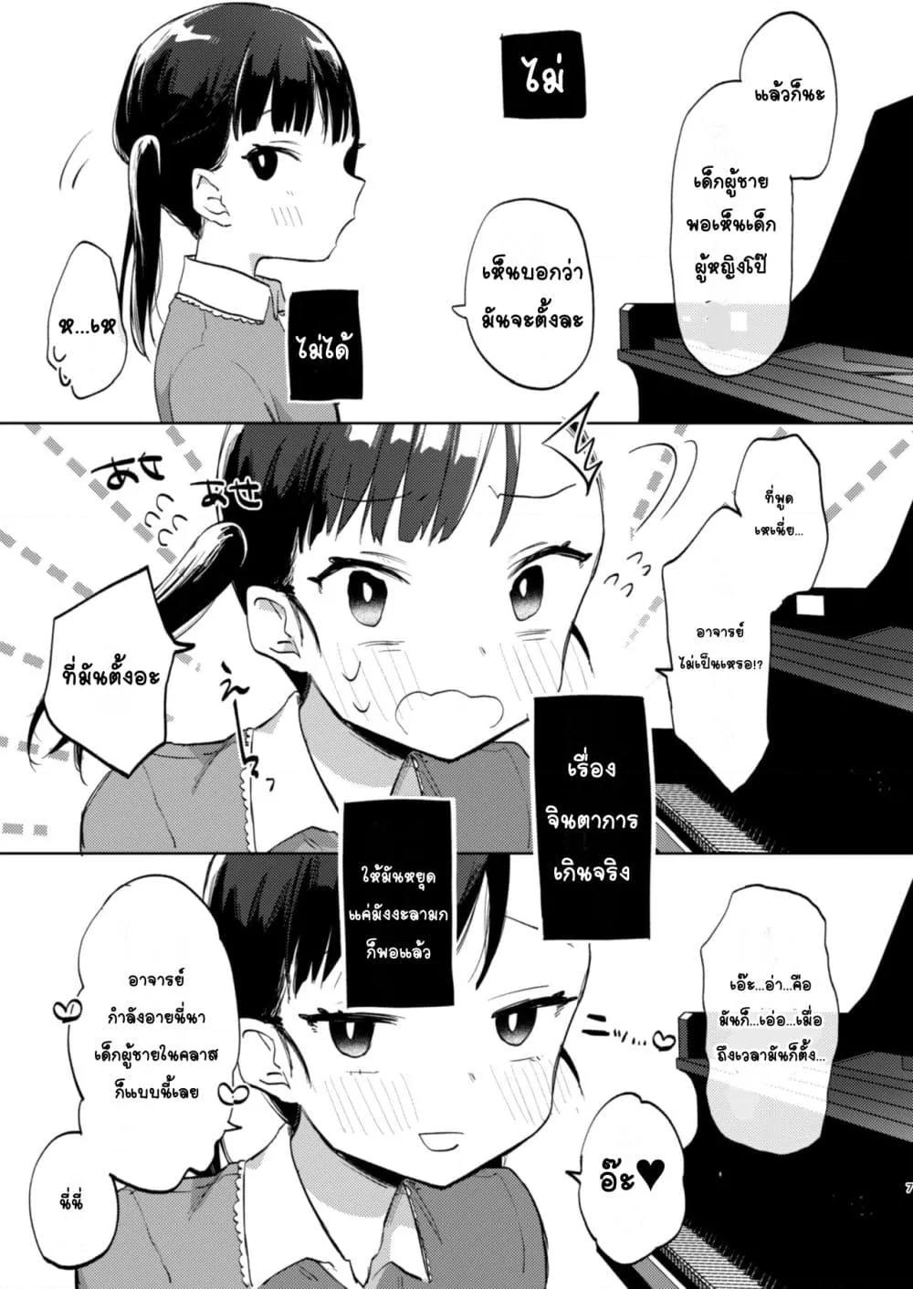 Doujin-Lc- อ่าน โดจิน มังฮวา เกาหลี ญี่ปุ่น จีน แปลไทย Sensei, Kanon to Sekkusushite อาจารย์ มีSEXกับคานนหน่อยสิ ตอนที่ 1 2 3 4 5 6 7 8 9 10 11 12 13 14 ฟรี ไม่มีโฆษณา อ่าน โดจิน Manhwa เกาหลี ญี่ปุ่น จีน เรามีครบ คัดมาให้เน้นๆ โดจิน 18+ รับประกันความฟินโดย  Doujin Lc
