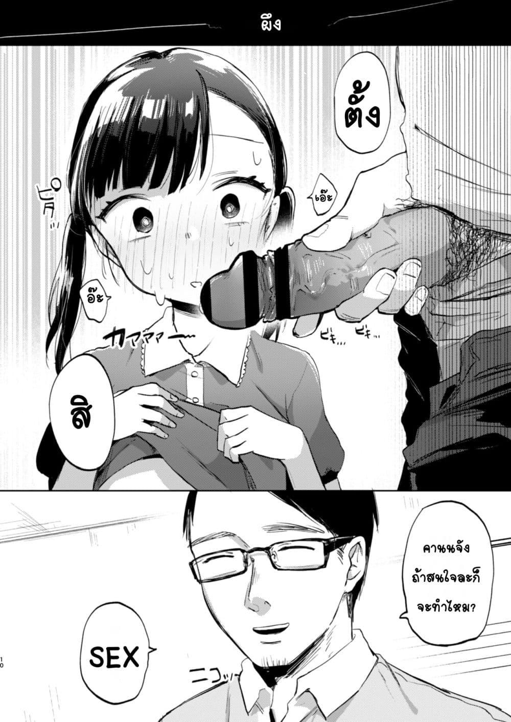 Doujin-Lc- อ่าน โดจิน มังฮวา เกาหลี ญี่ปุ่น จีน แปลไทย Sensei, Kanon to Sekkusushite อาจารย์ มีSEXกับคานนหน่อยสิ ตอนที่ 1 2 3 4 5 6 7 8 9 10 11 12 13 14 ฟรี ไม่มีโฆษณา อ่าน โดจิน Manhwa เกาหลี ญี่ปุ่น จีน เรามีครบ คัดมาให้เน้นๆ โดจิน 18+ รับประกันความฟินโดย  Doujin Lc