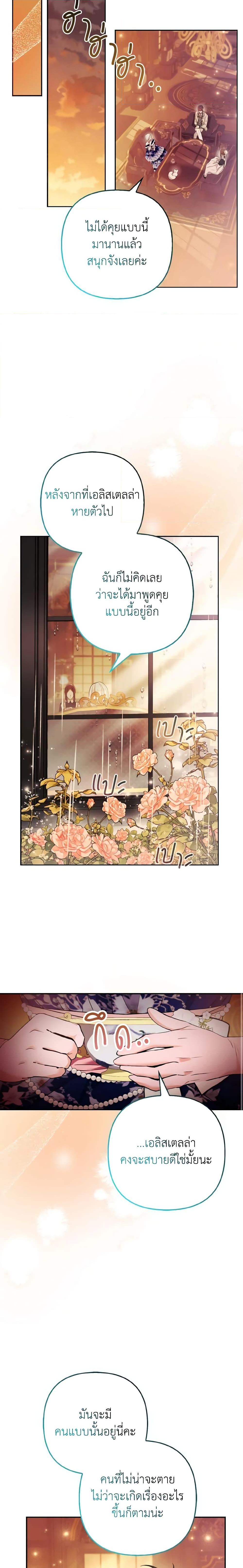 Manga-lc-com อ่านมังงะ อ่านการ์ตูน ออนไลน์ ฟรี The Grand Duke’s Fox Princess ตอนที่ 1 2 3 4 5 6 7 8 9 10 11 12 13 14 ฟรี ไม่มีโฆษณา Manga-lc - อ่าน มังงะ อ่าน การ์ตูน ออนไลน์ อ่านมังงะ ฟรี