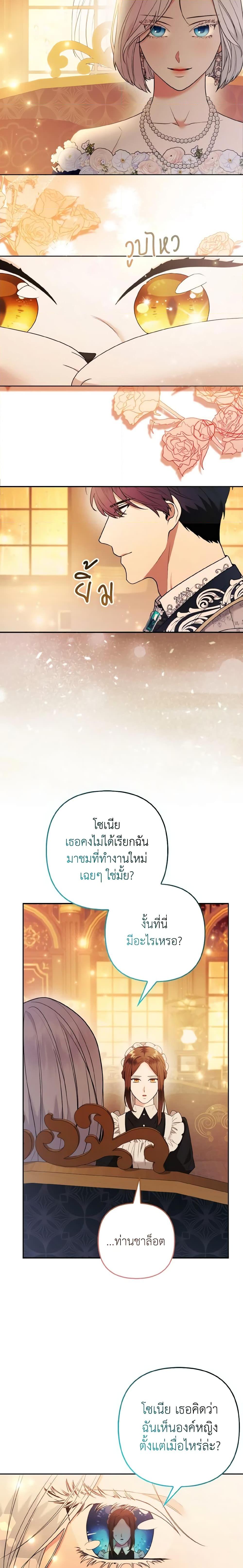 Manga-lc-com อ่านมังงะ อ่านการ์ตูน ออนไลน์ ฟรี The Grand Duke’s Fox Princess ตอนที่ 1 2 3 4 5 6 7 8 9 10 11 12 13 14 ฟรี ไม่มีโฆษณา Manga-lc - อ่าน มังงะ อ่าน การ์ตูน ออนไลน์ อ่านมังงะ ฟรี