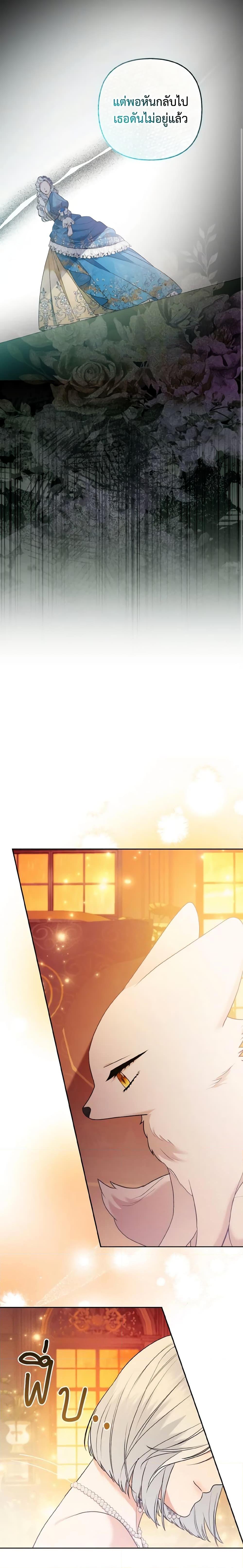 Manga-lc-com อ่านมังงะ อ่านการ์ตูน ออนไลน์ ฟรี The Grand Duke’s Fox Princess ตอนที่ 1 2 3 4 5 6 7 8 9 10 11 12 13 14 ฟรี ไม่มีโฆษณา Manga-lc - อ่าน มังงะ อ่าน การ์ตูน ออนไลน์ อ่านมังงะ ฟรี