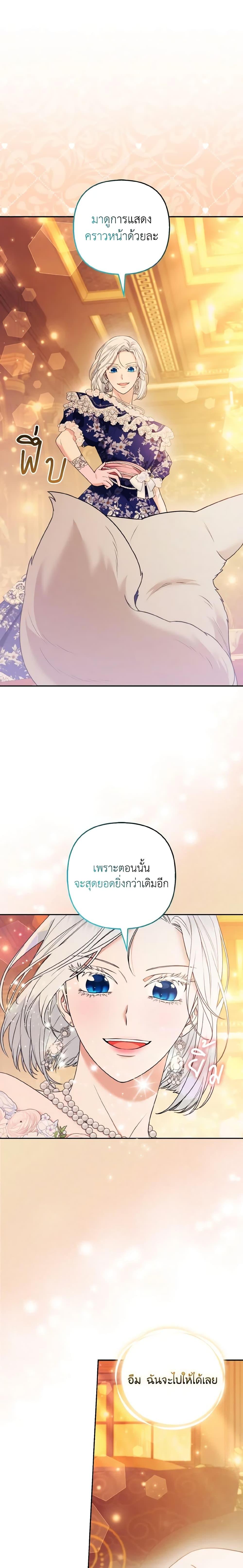 Manga-lc-com อ่านมังงะ อ่านการ์ตูน ออนไลน์ ฟรี The Grand Duke’s Fox Princess ตอนที่ 1 2 3 4 5 6 7 8 9 10 11 12 13 14 ฟรี ไม่มีโฆษณา Manga-lc - อ่าน มังงะ อ่าน การ์ตูน ออนไลน์ อ่านมังงะ ฟรี