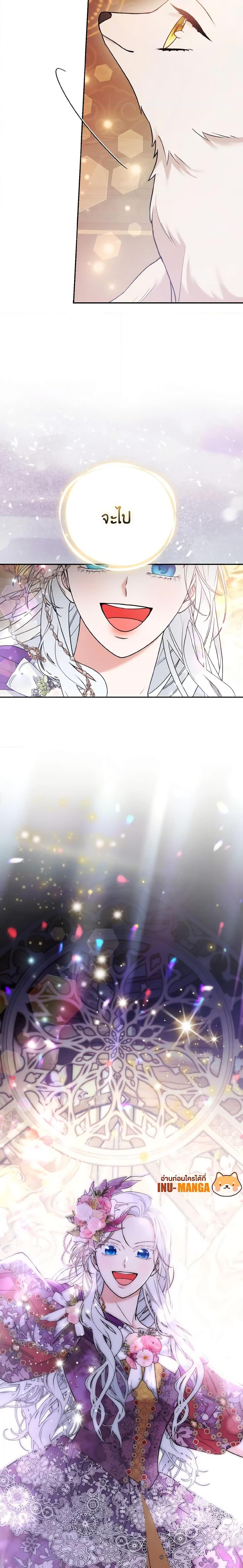 Manga-lc-com อ่านมังงะ อ่านการ์ตูน ออนไลน์ ฟรี The Grand Duke’s Fox Princess ตอนที่ 1 2 3 4 5 6 7 8 9 10 11 12 13 14 ฟรี ไม่มีโฆษณา Manga-lc - อ่าน มังงะ อ่าน การ์ตูน ออนไลน์ อ่านมังงะ ฟรี