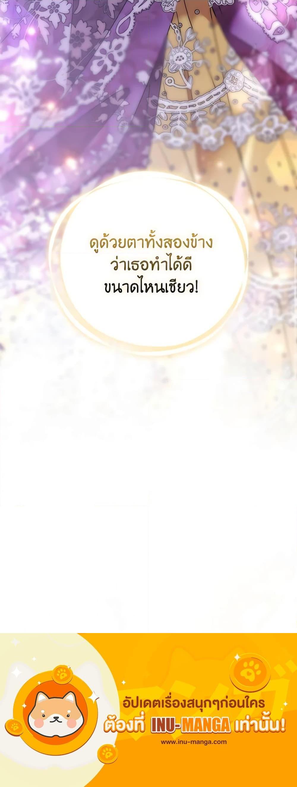 Manga-lc-com อ่านมังงะ อ่านการ์ตูน ออนไลน์ ฟรี The Grand Duke’s Fox Princess ตอนที่ 1 2 3 4 5 6 7 8 9 10 11 12 13 14 ฟรี ไม่มีโฆษณา Manga-lc - อ่าน มังงะ อ่าน การ์ตูน ออนไลน์ อ่านมังงะ ฟรี