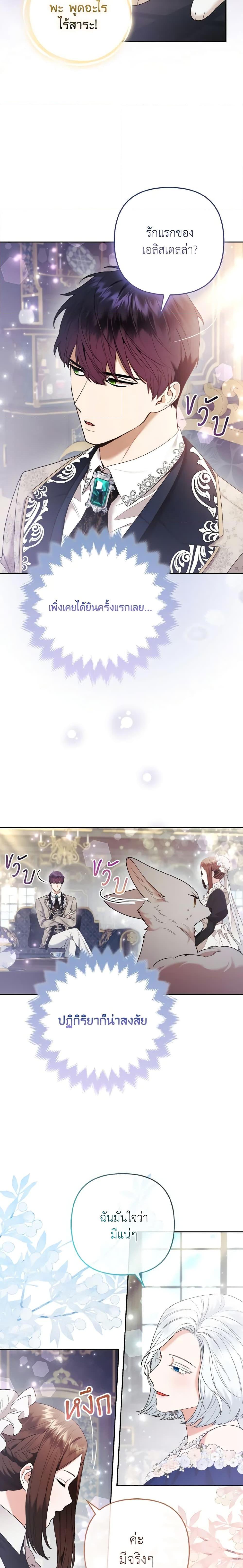 Manga-lc-com อ่านมังงะ อ่านการ์ตูน ออนไลน์ ฟรี The Grand Duke’s Fox Princess ตอนที่ 1 2 3 4 5 6 7 8 9 10 11 12 13 14 ฟรี ไม่มีโฆษณา Manga-lc - อ่าน มังงะ อ่าน การ์ตูน ออนไลน์ อ่านมังงะ ฟรี