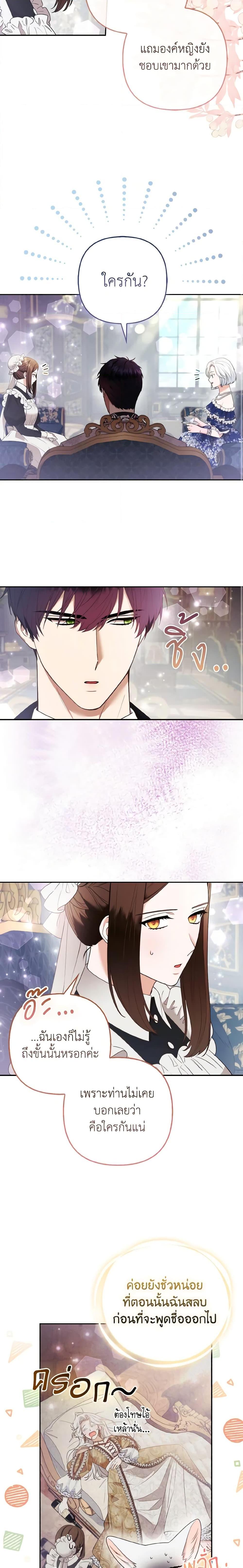 Manga-lc-com อ่านมังงะ อ่านการ์ตูน ออนไลน์ ฟรี The Grand Duke’s Fox Princess ตอนที่ 1 2 3 4 5 6 7 8 9 10 11 12 13 14 ฟรี ไม่มีโฆษณา Manga-lc - อ่าน มังงะ อ่าน การ์ตูน ออนไลน์ อ่านมังงะ ฟรี