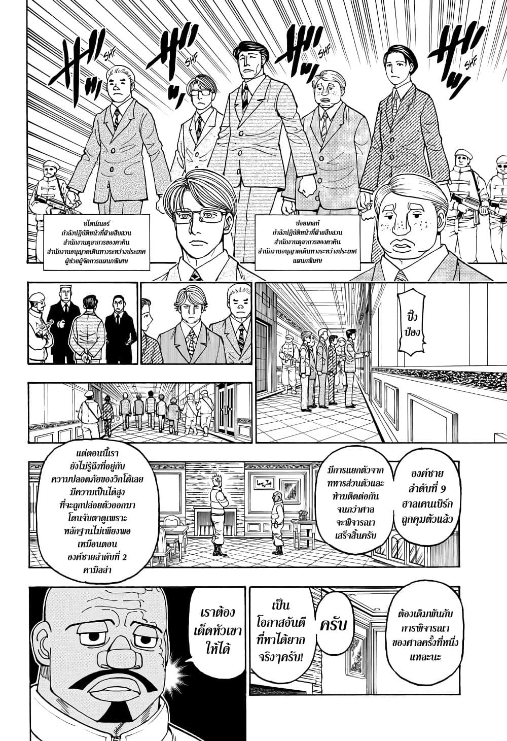 Manga-lc-com อ่านมังงะ อ่านการ์ตูน ออนไลน์ ฟรี Hunter X Hunter ตอนที่ 1 2 3 4 5 6 7 8 9 10 11 12 13 14 ฟรี ไม่มีโฆษณา Manga-lc - อ่าน มังงะ อ่าน การ์ตูน ออนไลน์ อ่านมังงะ ฟรี