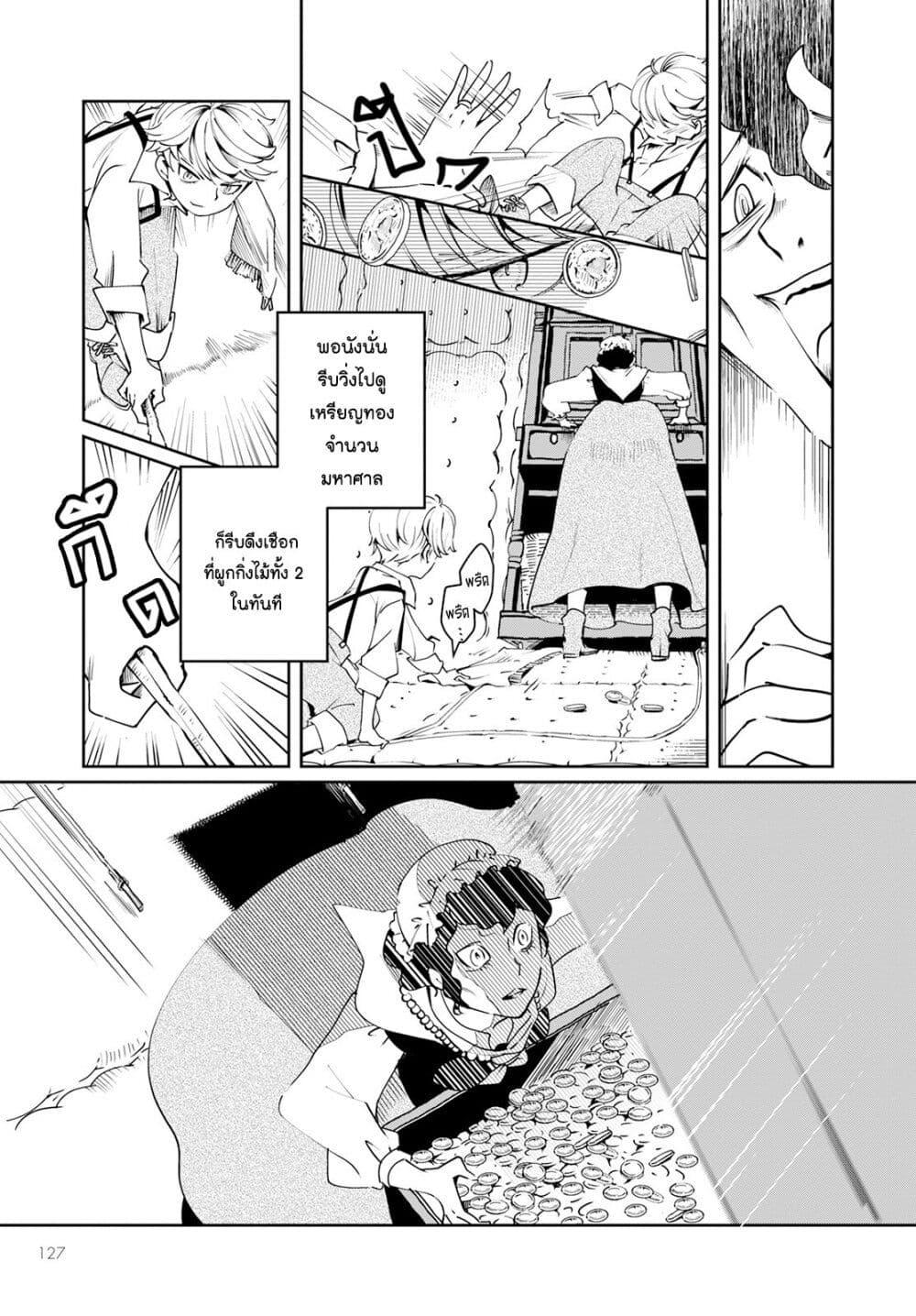 Manga-lc-com อ่านมังงะ อ่านการ์ตูน ออนไลน์ ฟรี Akazukin, Tabi no Tochuu de Shitai to Deau. ตอนที่ 1 2 3 4 5 6 7 8 9 10 11 12 13 14 ฟรี ไม่มีโฆษณา Manga-lc - อ่าน มังงะ อ่าน การ์ตูน ออนไลน์ อ่านมังงะ ฟรี