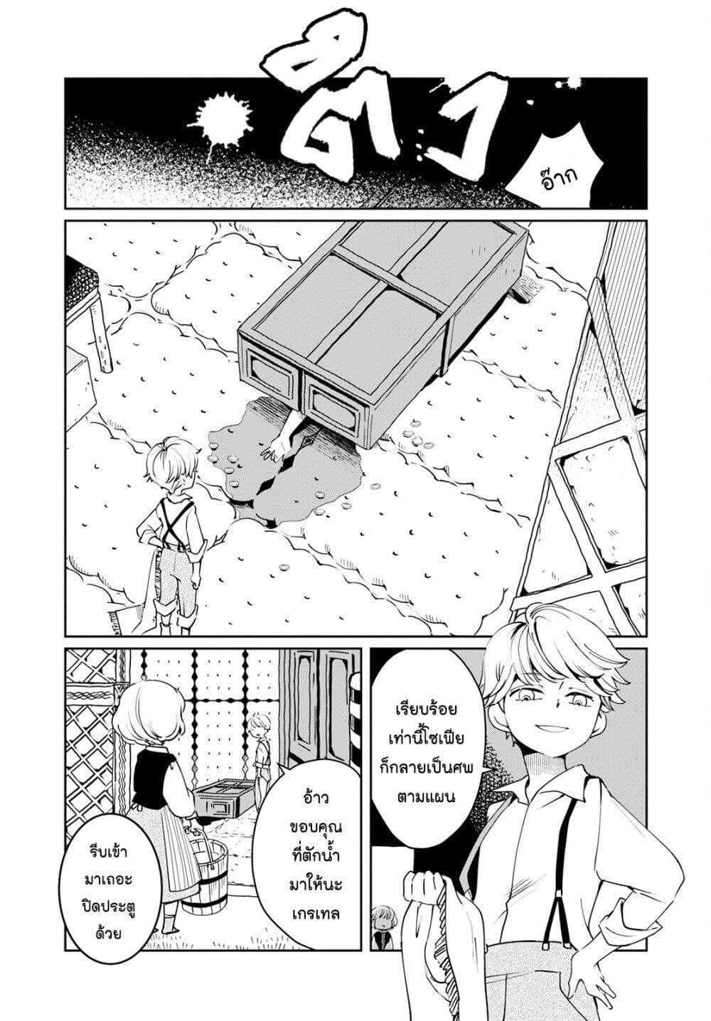 Manga-lc-com อ่านมังงะ อ่านการ์ตูน ออนไลน์ ฟรี Akazukin, Tabi no Tochuu de Shitai to Deau. ตอนที่ 1 2 3 4 5 6 7 8 9 10 11 12 13 14 ฟรี ไม่มีโฆษณา Manga-lc - อ่าน มังงะ อ่าน การ์ตูน ออนไลน์ อ่านมังงะ ฟรี
