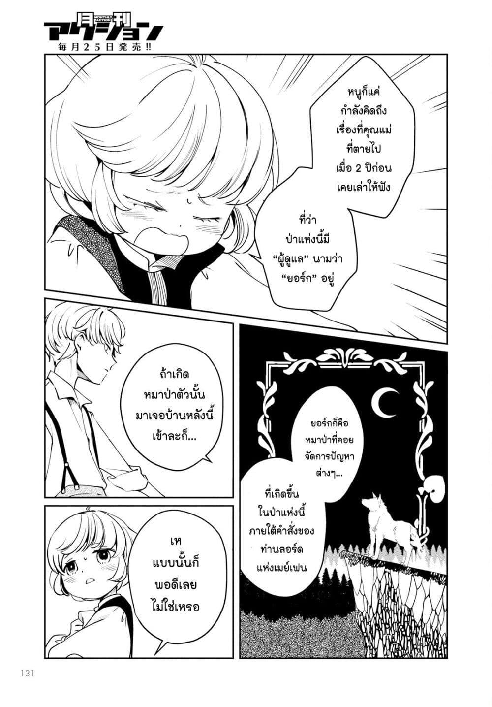 Manga-lc-com อ่านมังงะ อ่านการ์ตูน ออนไลน์ ฟรี Akazukin, Tabi no Tochuu de Shitai to Deau. ตอนที่ 1 2 3 4 5 6 7 8 9 10 11 12 13 14 ฟรี ไม่มีโฆษณา Manga-lc - อ่าน มังงะ อ่าน การ์ตูน ออนไลน์ อ่านมังงะ ฟรี
