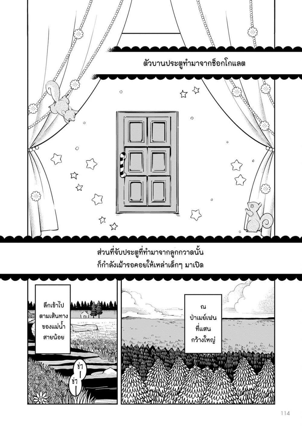 Manga-lc-com อ่านมังงะ อ่านการ์ตูน ออนไลน์ ฟรี Akazukin, Tabi no Tochuu de Shitai to Deau. ตอนที่ 1 2 3 4 5 6 7 8 9 10 11 12 13 14 ฟรี ไม่มีโฆษณา Manga-lc - อ่าน มังงะ อ่าน การ์ตูน ออนไลน์ อ่านมังงะ ฟรี