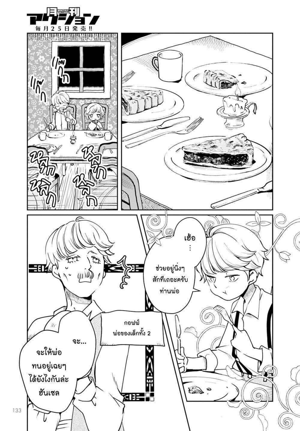 Manga-lc-com อ่านมังงะ อ่านการ์ตูน ออนไลน์ ฟรี Akazukin, Tabi no Tochuu de Shitai to Deau. ตอนที่ 1 2 3 4 5 6 7 8 9 10 11 12 13 14 ฟรี ไม่มีโฆษณา Manga-lc - อ่าน มังงะ อ่าน การ์ตูน ออนไลน์ อ่านมังงะ ฟรี