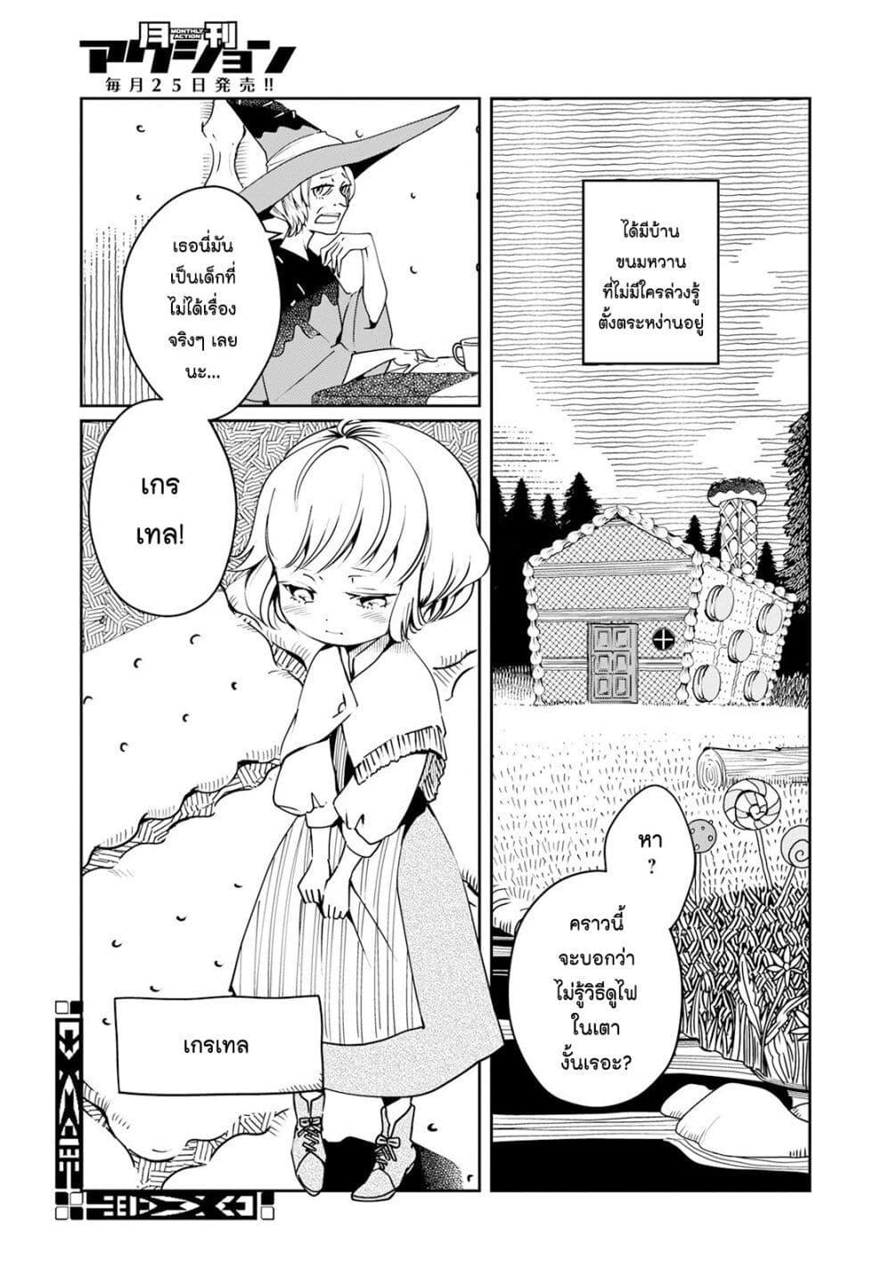 Manga-lc-com อ่านมังงะ อ่านการ์ตูน ออนไลน์ ฟรี Akazukin, Tabi no Tochuu de Shitai to Deau. ตอนที่ 1 2 3 4 5 6 7 8 9 10 11 12 13 14 ฟรี ไม่มีโฆษณา Manga-lc - อ่าน มังงะ อ่าน การ์ตูน ออนไลน์ อ่านมังงะ ฟรี