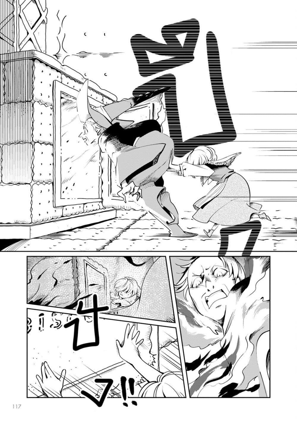 Manga-lc-com อ่านมังงะ อ่านการ์ตูน ออนไลน์ ฟรี Akazukin, Tabi no Tochuu de Shitai to Deau. ตอนที่ 1 2 3 4 5 6 7 8 9 10 11 12 13 14 ฟรี ไม่มีโฆษณา Manga-lc - อ่าน มังงะ อ่าน การ์ตูน ออนไลน์ อ่านมังงะ ฟรี