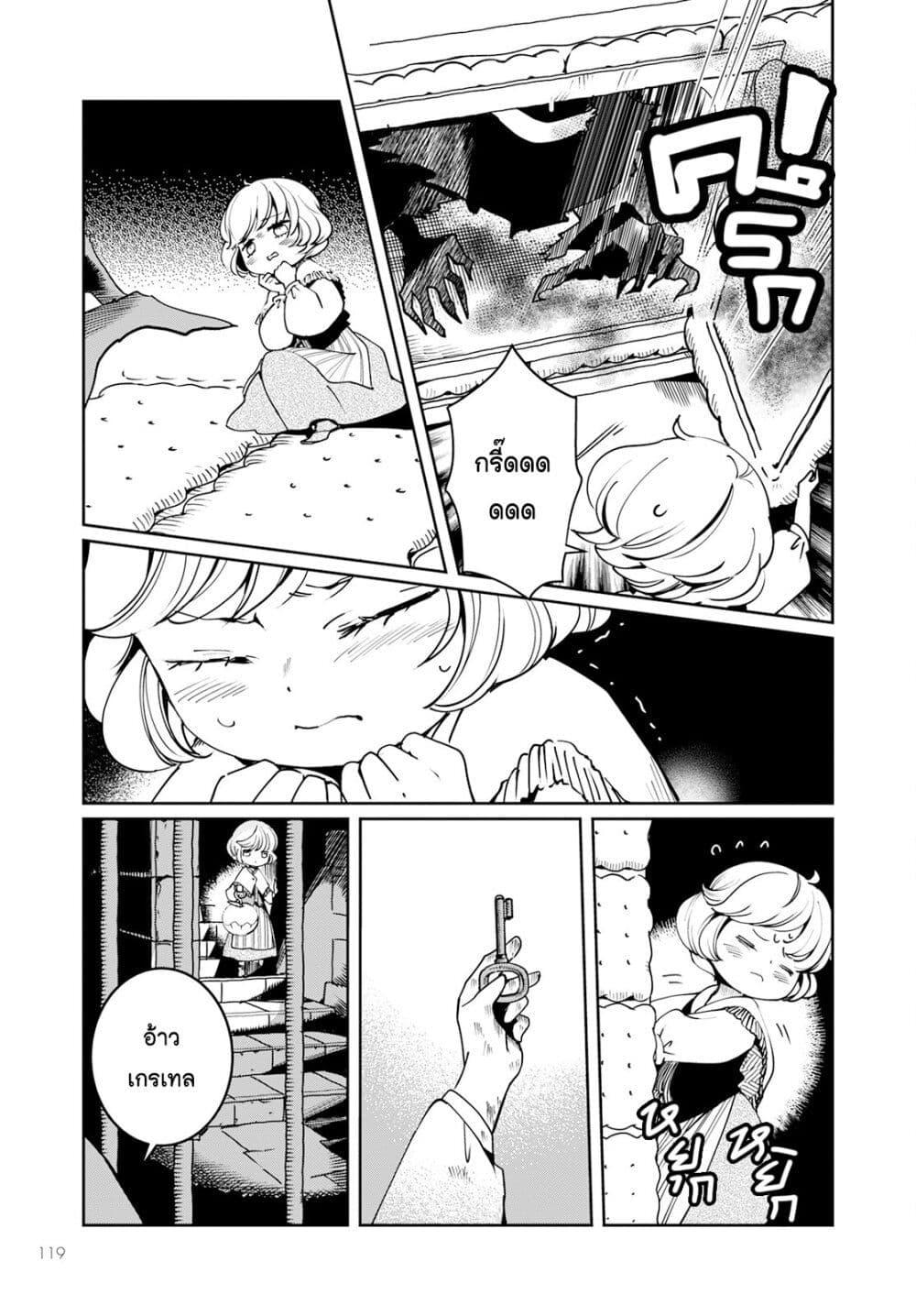 Manga-lc-com อ่านมังงะ อ่านการ์ตูน ออนไลน์ ฟรี Akazukin, Tabi no Tochuu de Shitai to Deau. ตอนที่ 1 2 3 4 5 6 7 8 9 10 11 12 13 14 ฟรี ไม่มีโฆษณา Manga-lc - อ่าน มังงะ อ่าน การ์ตูน ออนไลน์ อ่านมังงะ ฟรี