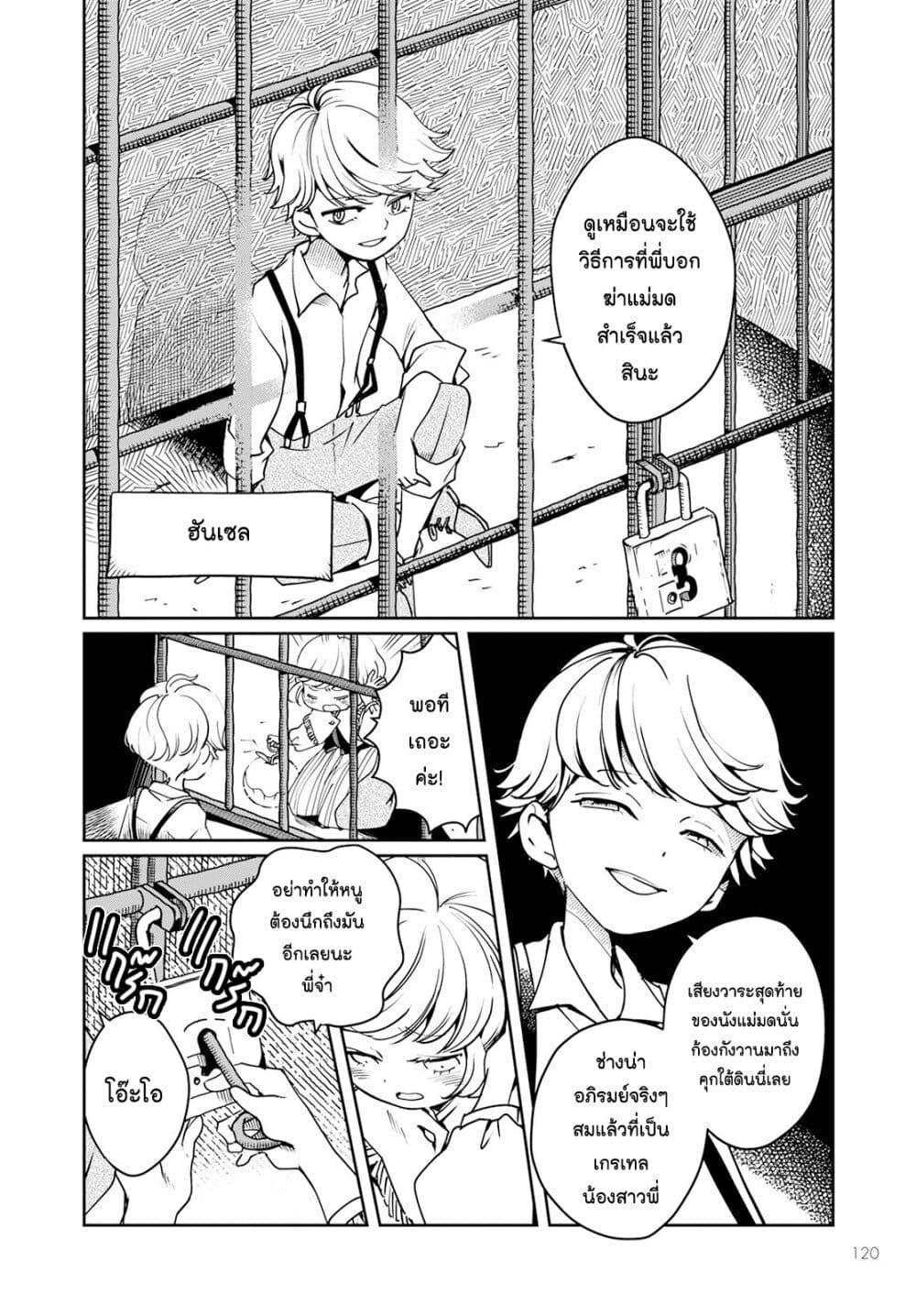 Manga-lc-com อ่านมังงะ อ่านการ์ตูน ออนไลน์ ฟรี Akazukin, Tabi no Tochuu de Shitai to Deau. ตอนที่ 1 2 3 4 5 6 7 8 9 10 11 12 13 14 ฟรี ไม่มีโฆษณา Manga-lc - อ่าน มังงะ อ่าน การ์ตูน ออนไลน์ อ่านมังงะ ฟรี