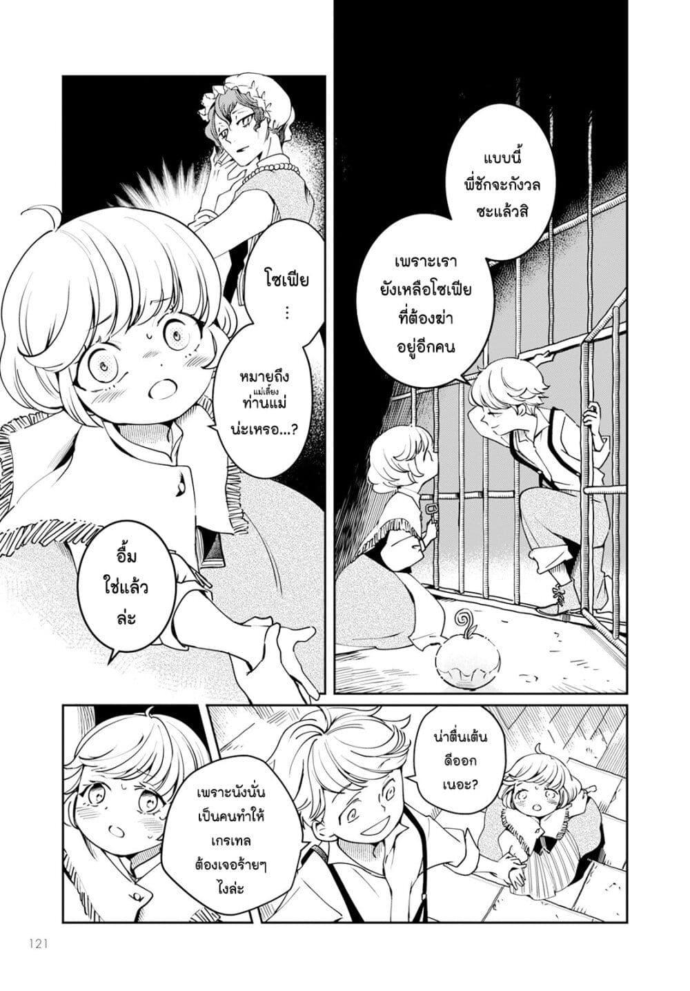 Manga-lc-com อ่านมังงะ อ่านการ์ตูน ออนไลน์ ฟรี Akazukin, Tabi no Tochuu de Shitai to Deau. ตอนที่ 1 2 3 4 5 6 7 8 9 10 11 12 13 14 ฟรี ไม่มีโฆษณา Manga-lc - อ่าน มังงะ อ่าน การ์ตูน ออนไลน์ อ่านมังงะ ฟรี