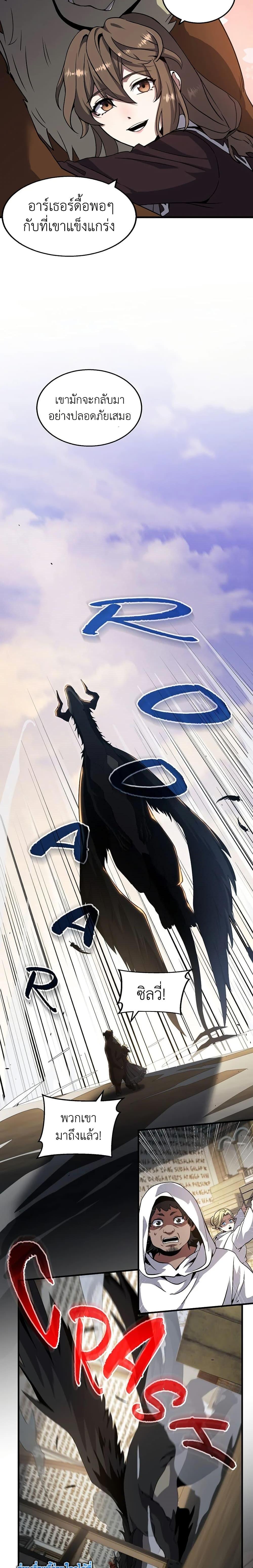 Manga-lc-com อ่านมังงะ อ่านการ์ตูน ออนไลน์ ฟรี The Beginning After the End ตอนที่ 1 2 3 4 5 6 7 8 9 10 11 12 13 14 ฟรี ไม่มีโฆษณา Manga-lc - อ่าน มังงะ อ่าน การ์ตูน ออนไลน์ อ่านมังงะ ฟรี