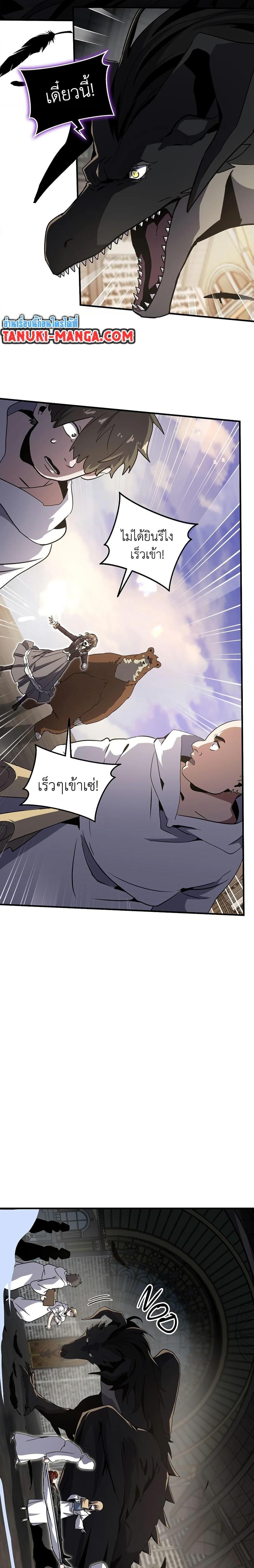 Manga-lc-com อ่านมังงะ อ่านการ์ตูน ออนไลน์ ฟรี The Beginning After the End ตอนที่ 1 2 3 4 5 6 7 8 9 10 11 12 13 14 ฟรี ไม่มีโฆษณา Manga-lc - อ่าน มังงะ อ่าน การ์ตูน ออนไลน์ อ่านมังงะ ฟรี
