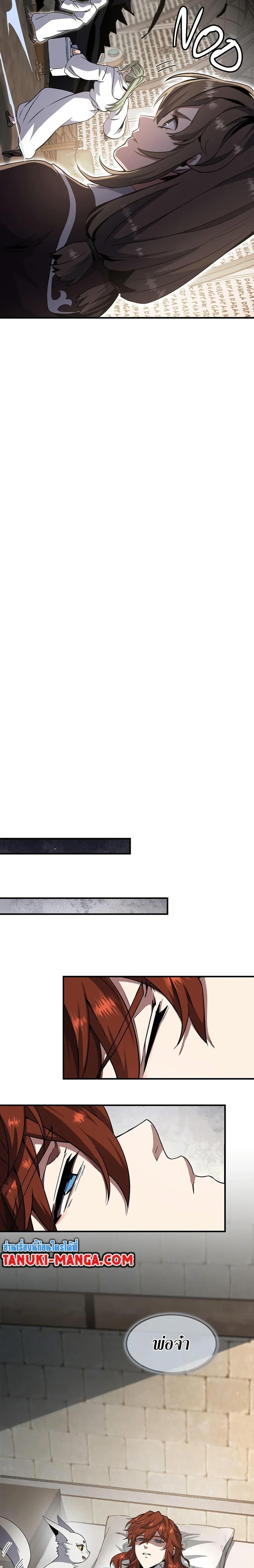 Manga-lc-com อ่านมังงะ อ่านการ์ตูน ออนไลน์ ฟรี The Beginning After the End ตอนที่ 1 2 3 4 5 6 7 8 9 10 11 12 13 14 ฟรี ไม่มีโฆษณา Manga-lc - อ่าน มังงะ อ่าน การ์ตูน ออนไลน์ อ่านมังงะ ฟรี