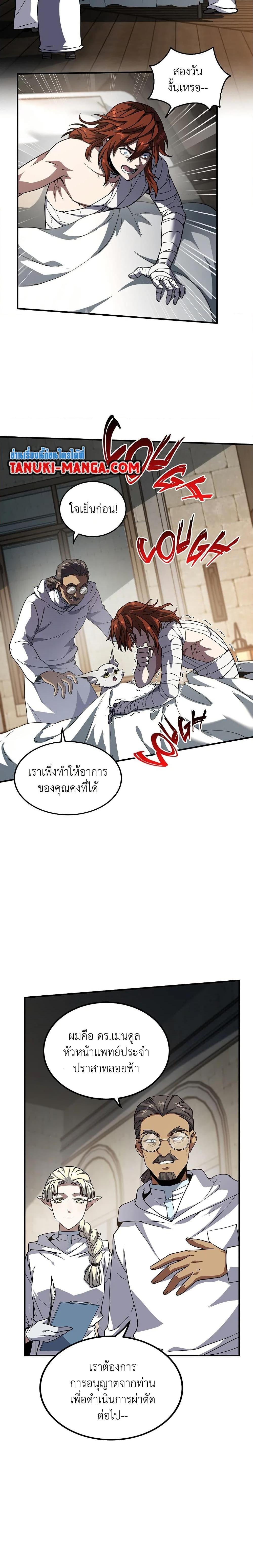 Manga-lc-com อ่านมังงะ อ่านการ์ตูน ออนไลน์ ฟรี The Beginning After the End ตอนที่ 1 2 3 4 5 6 7 8 9 10 11 12 13 14 ฟรี ไม่มีโฆษณา Manga-lc - อ่าน มังงะ อ่าน การ์ตูน ออนไลน์ อ่านมังงะ ฟรี